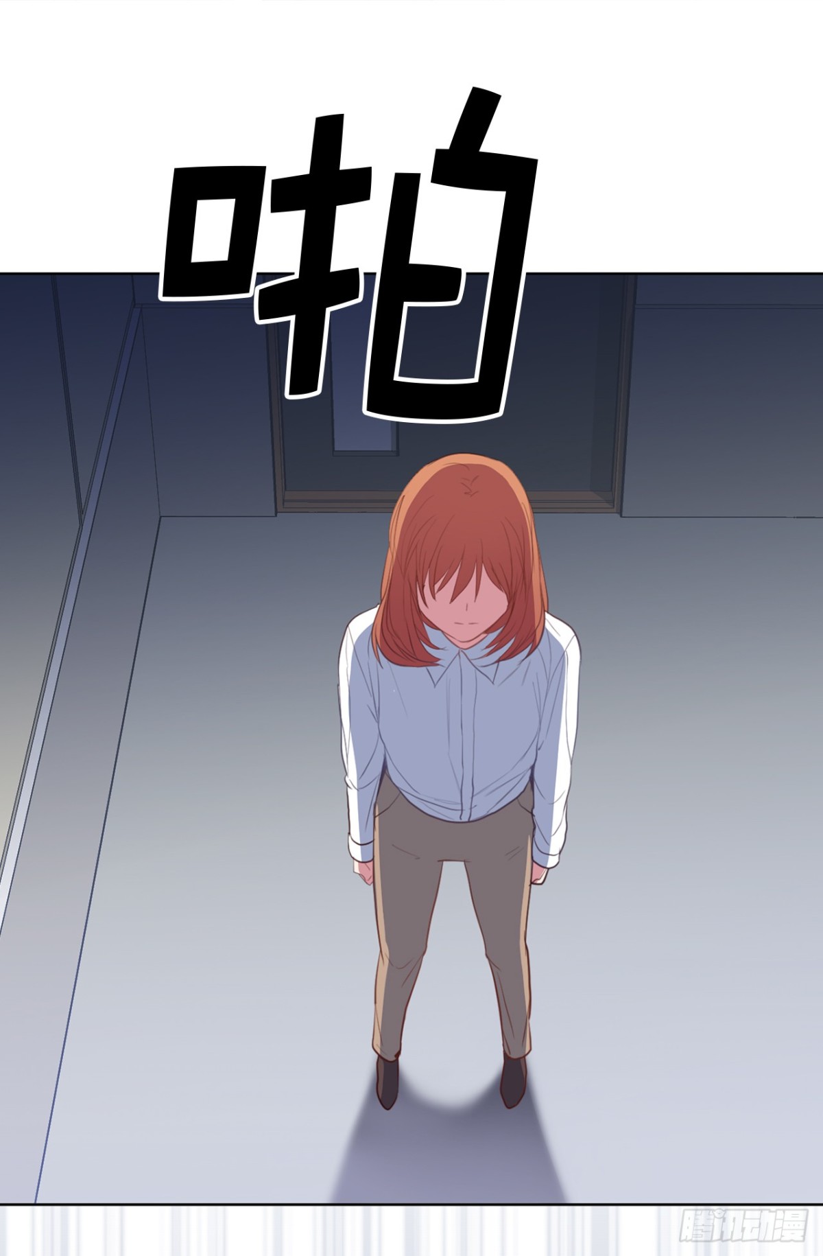 《ACUP先生》21.说我盗用，你的证据呢？ 第34页