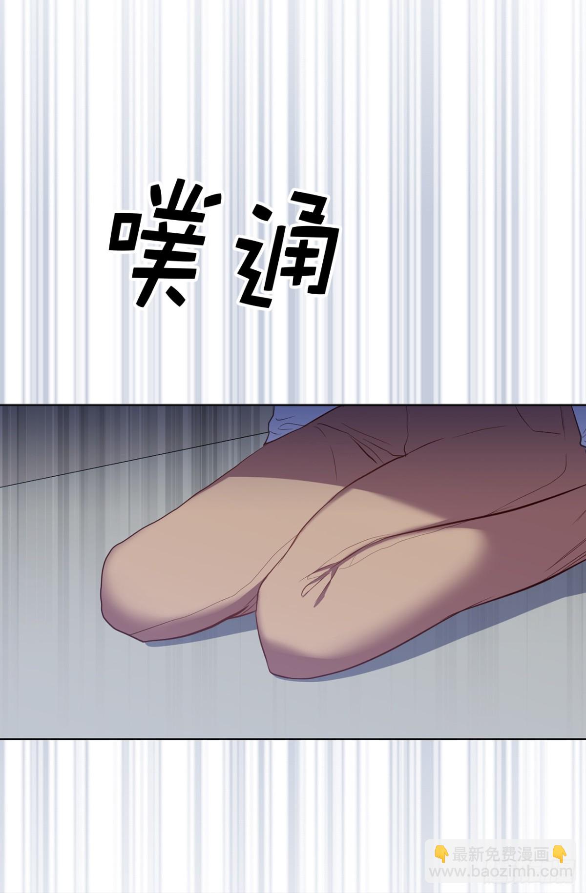 《ACUP先生》21.说我盗用，你的证据呢？ 第35页