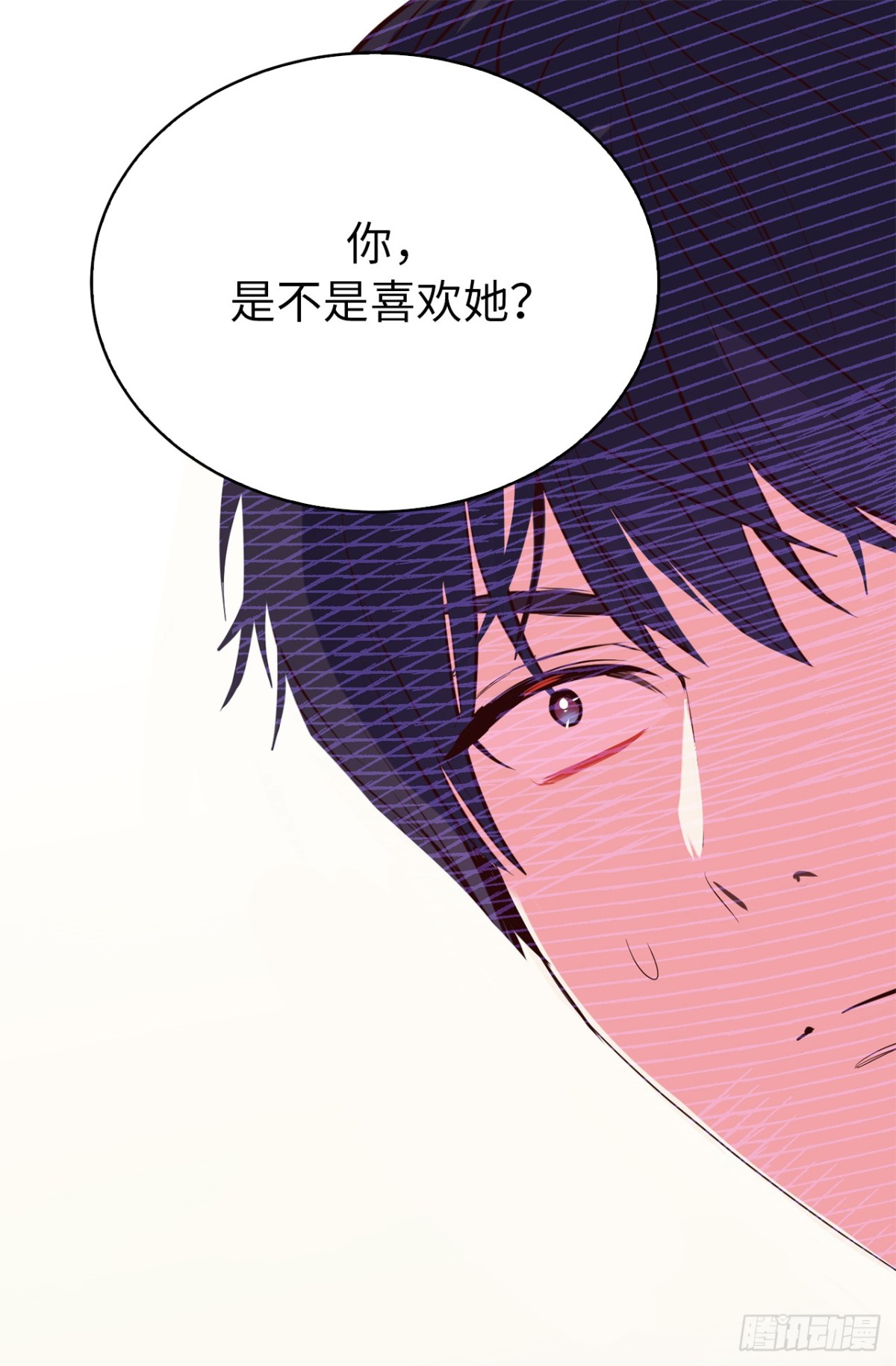 《ACUP先生》25.你是不是喜欢她 第16页