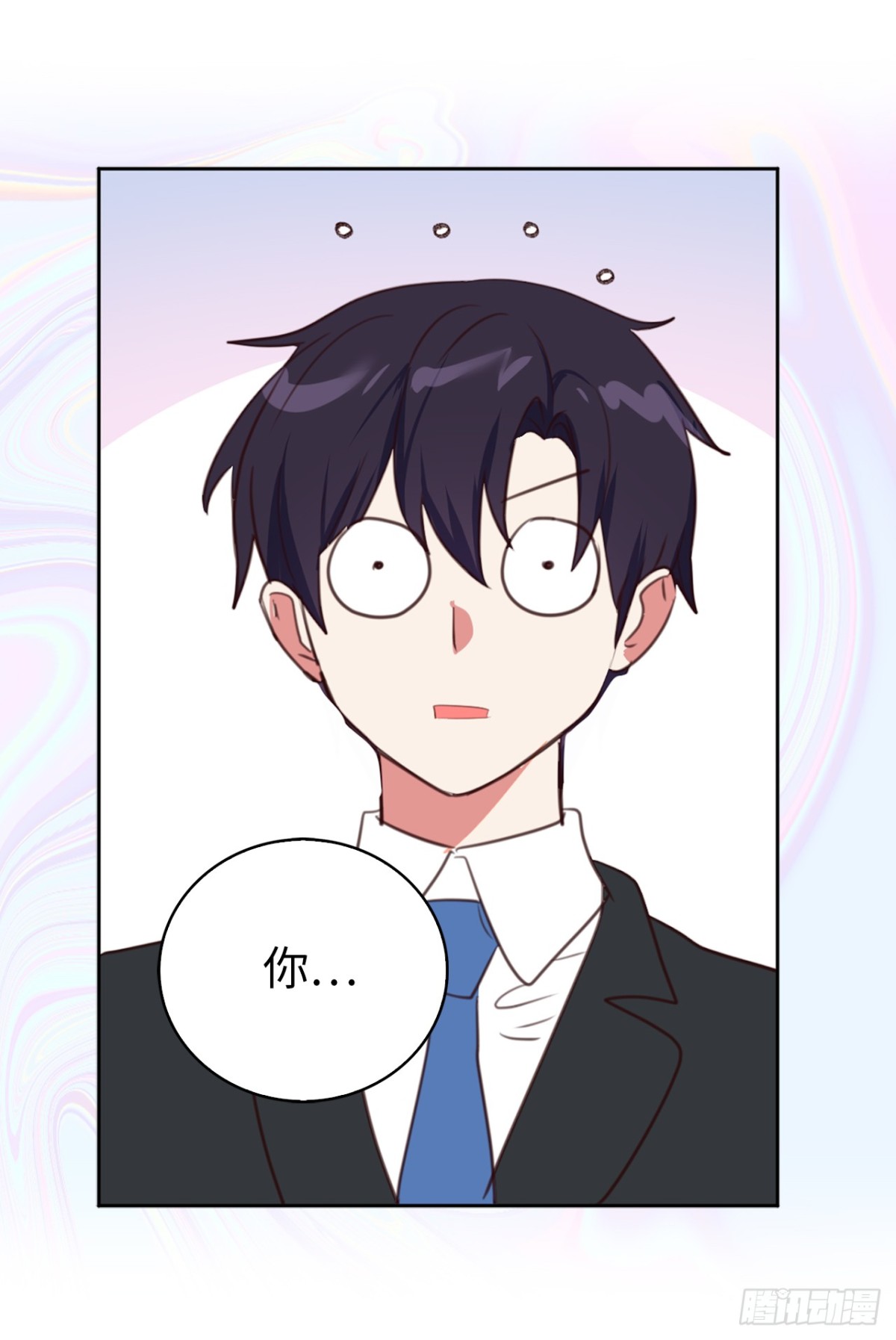 《ACUP先生》25.你是不是喜欢她 第18页