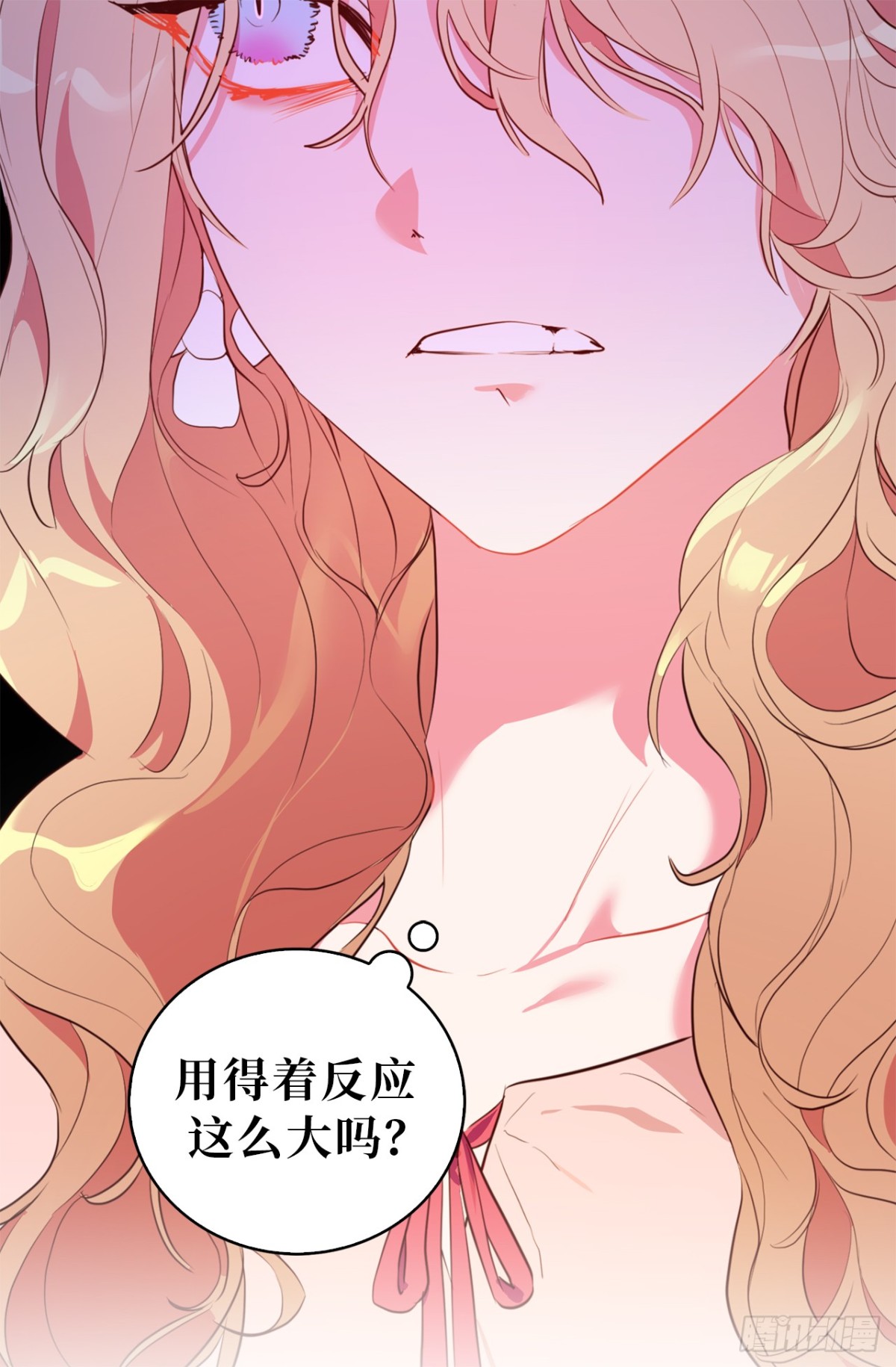 《ACUP先生》25.你是不是喜欢她 第22页