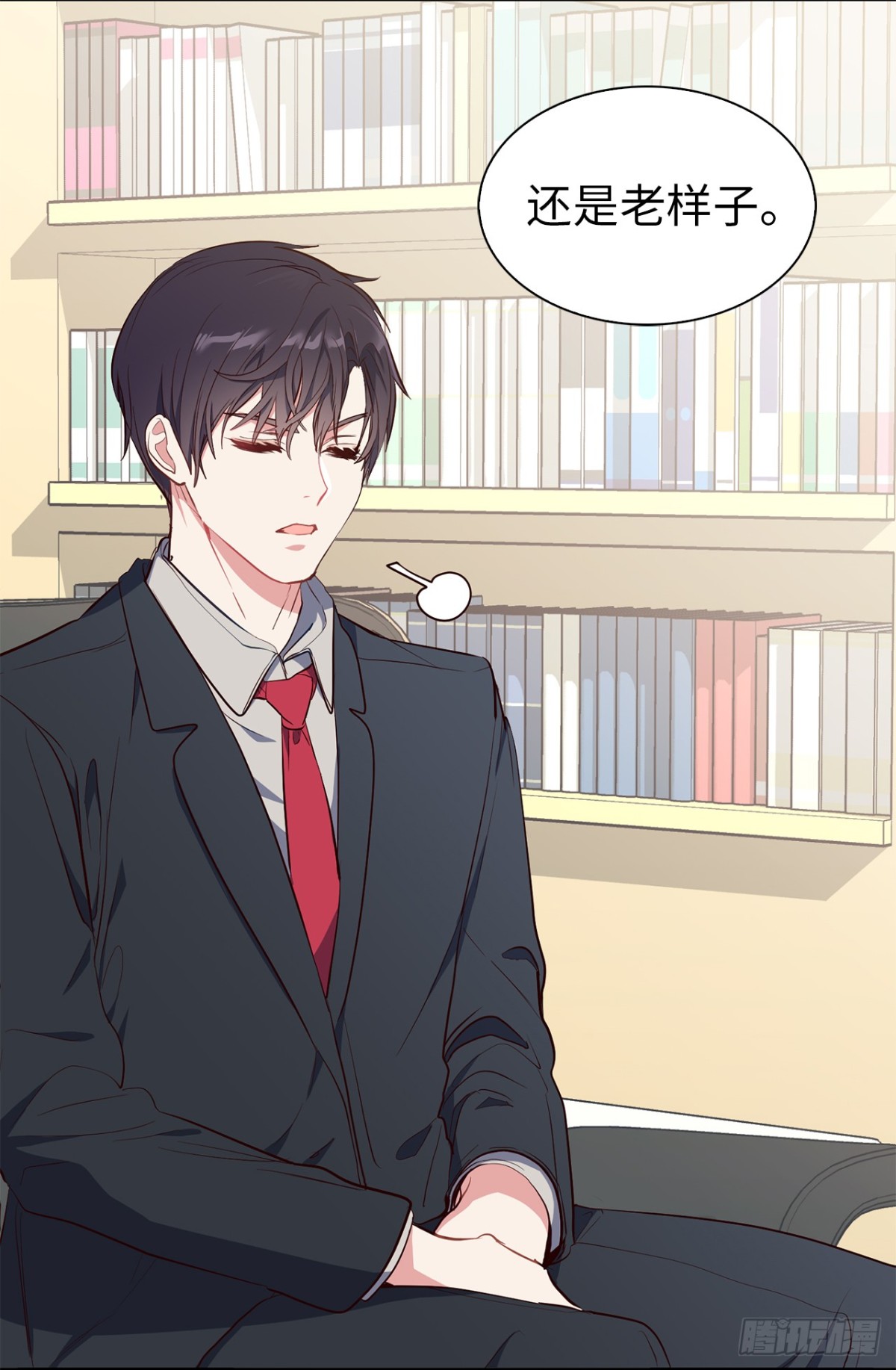 《ACUP先生》29.竟敢拿儿子的婚事耍我！ 第10页