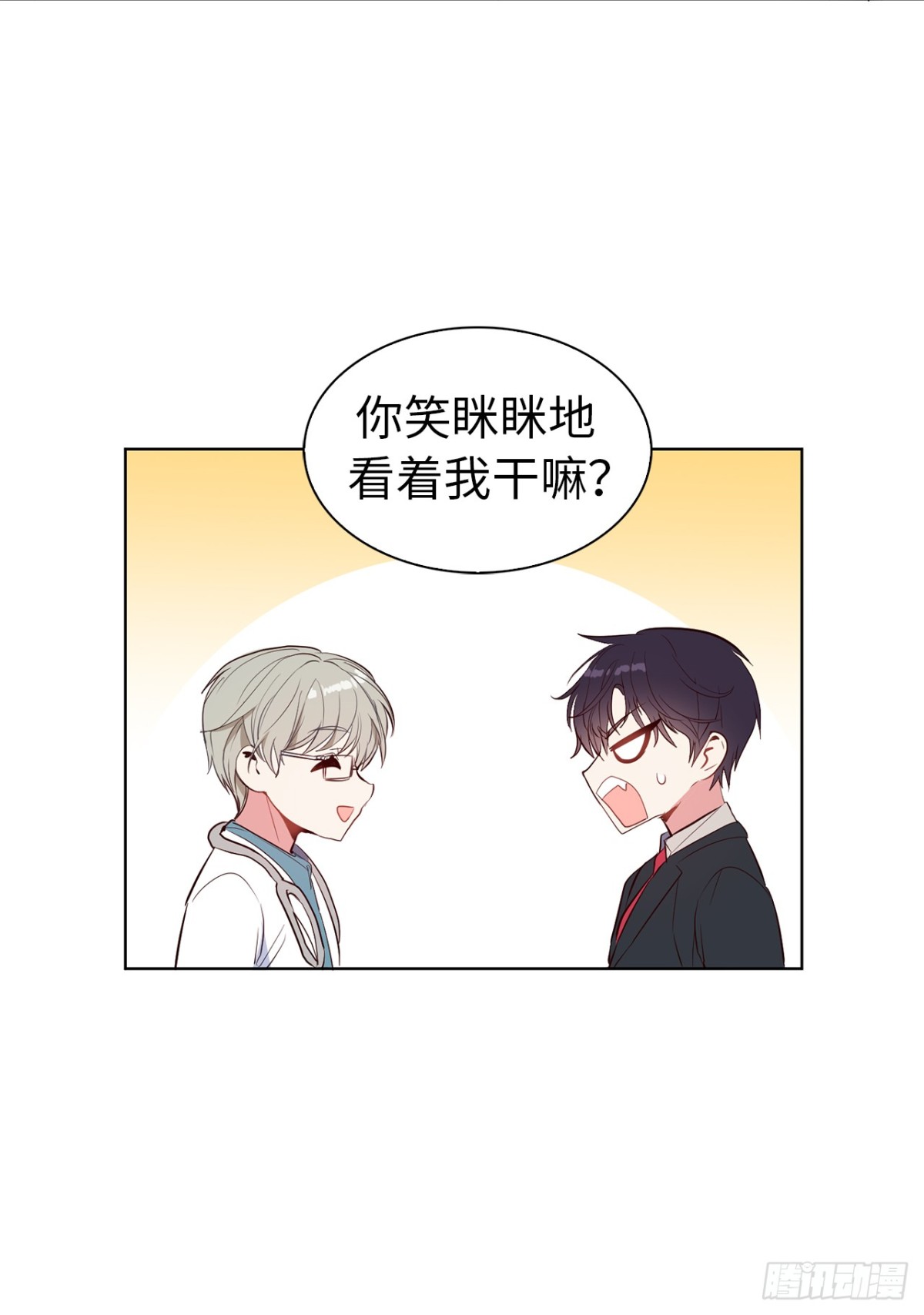 《ACUP先生》29.竟敢拿儿子的婚事耍我！ 第11页