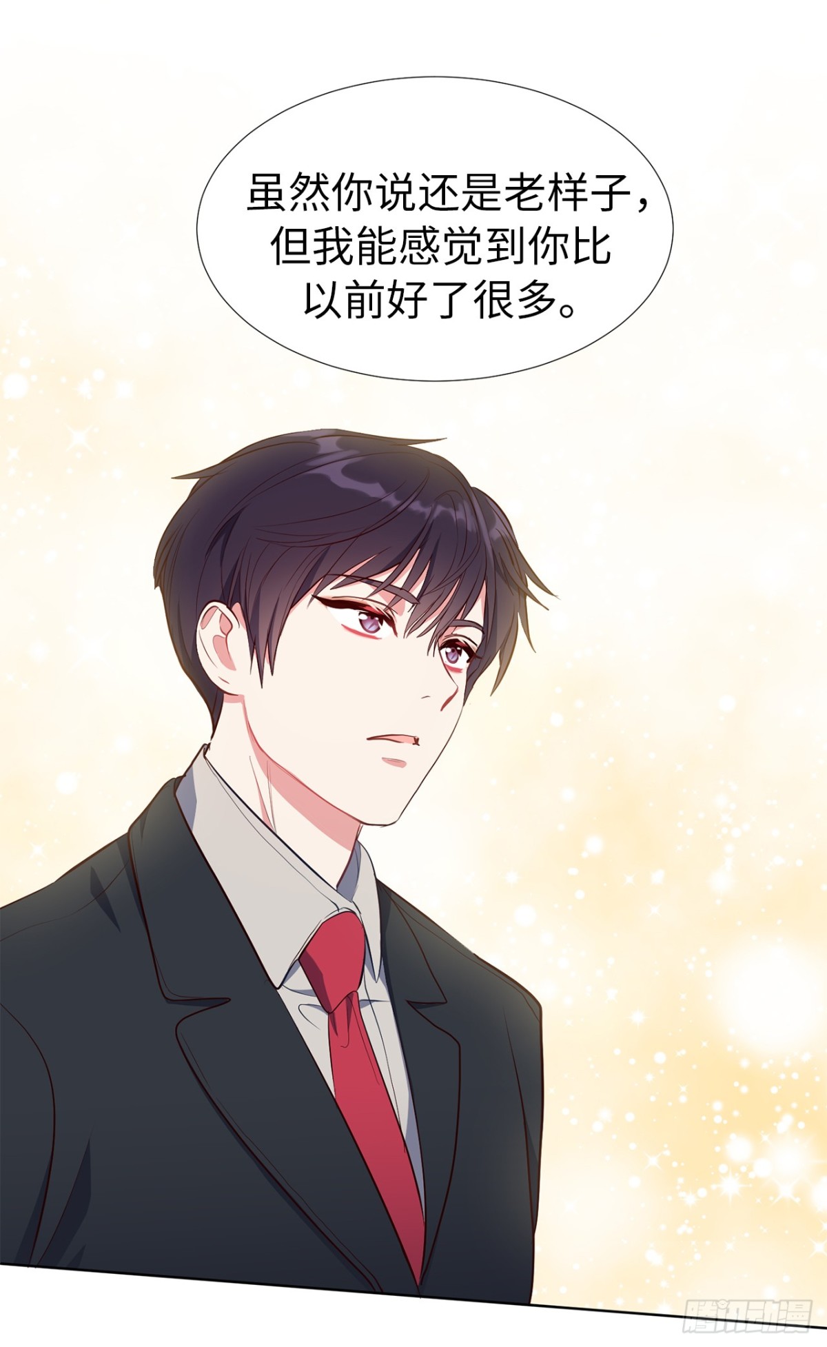 《ACUP先生》29.竟敢拿儿子的婚事耍我！ 第13页