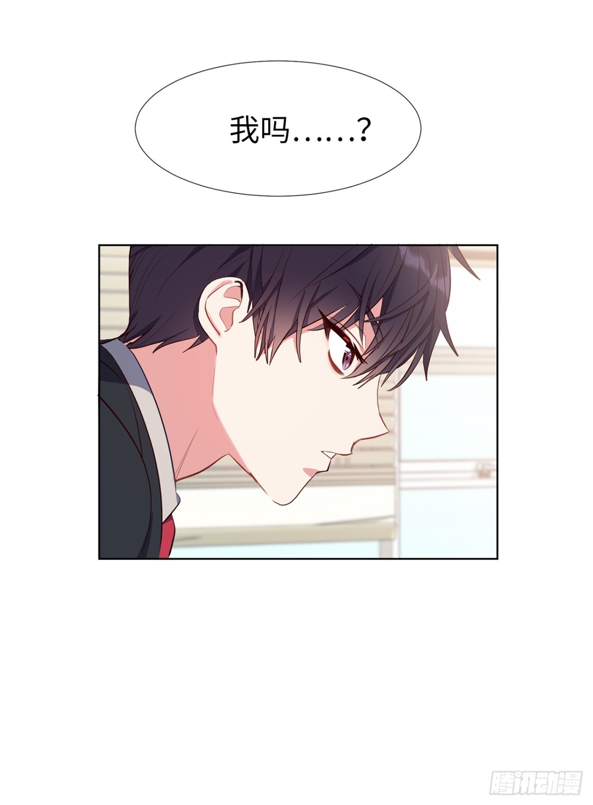 《ACUP先生》29.竟敢拿儿子的婚事耍我！ 第14页