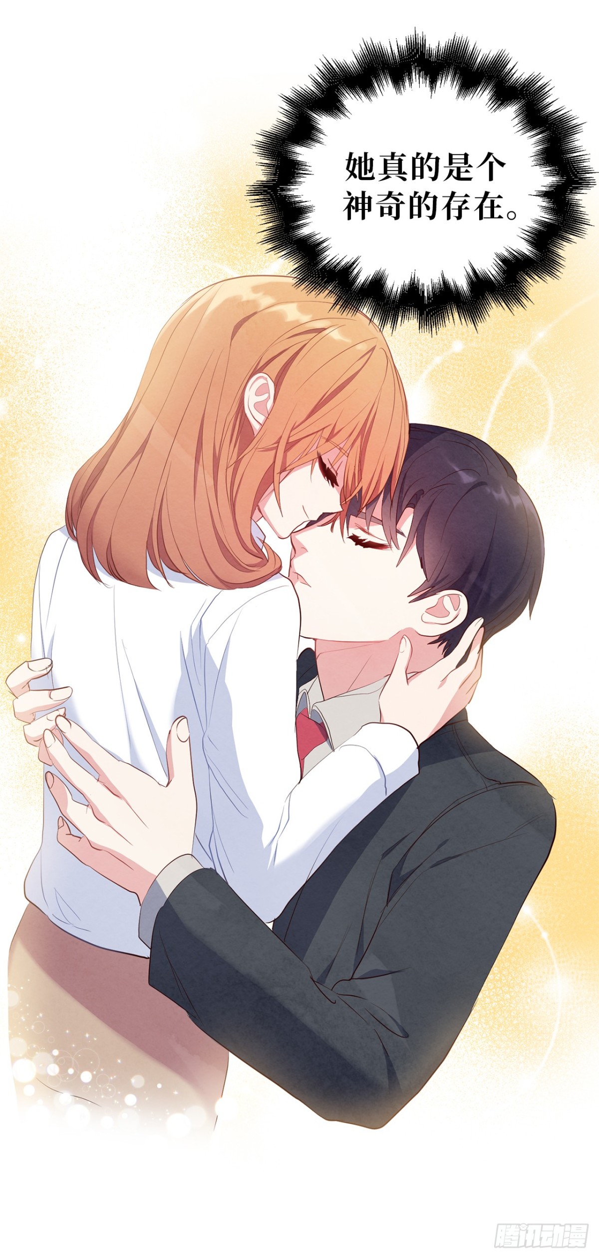 《ACUP先生》29.竟敢拿儿子的婚事耍我！ 第19页