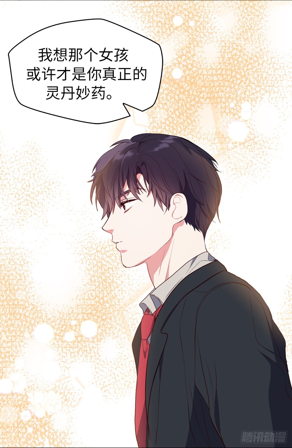 《ACUP先生》29.竟敢拿儿子的婚事耍我！ 第22页
