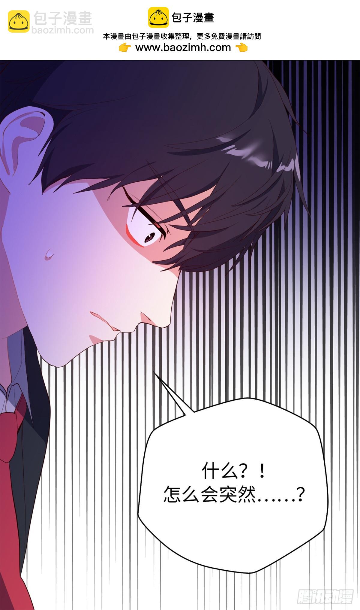 《ACUP先生》29.竟敢拿儿子的婚事耍我！ 第35页