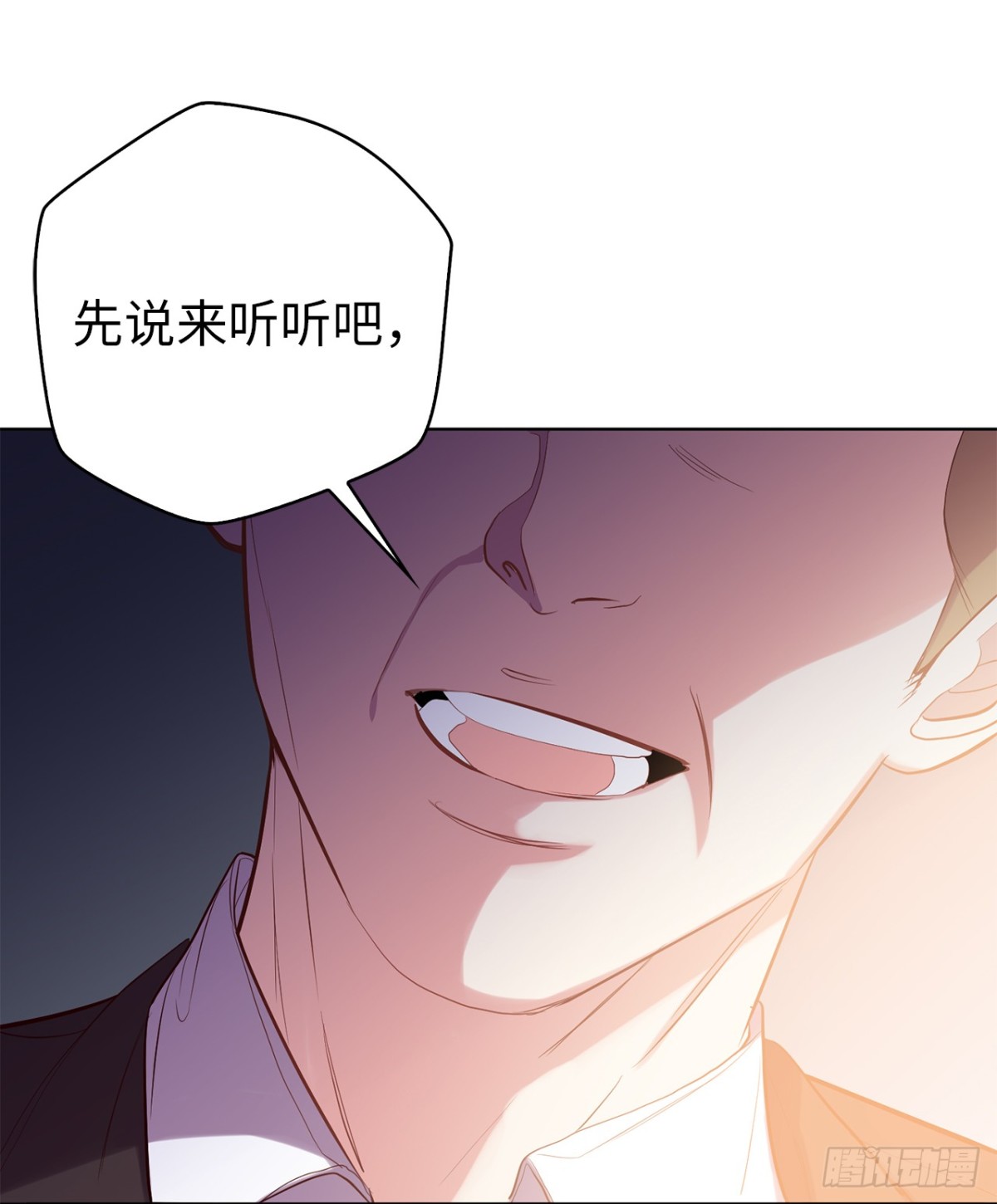 《ACUP先生》29.竟敢拿儿子的婚事耍我！ 第5页