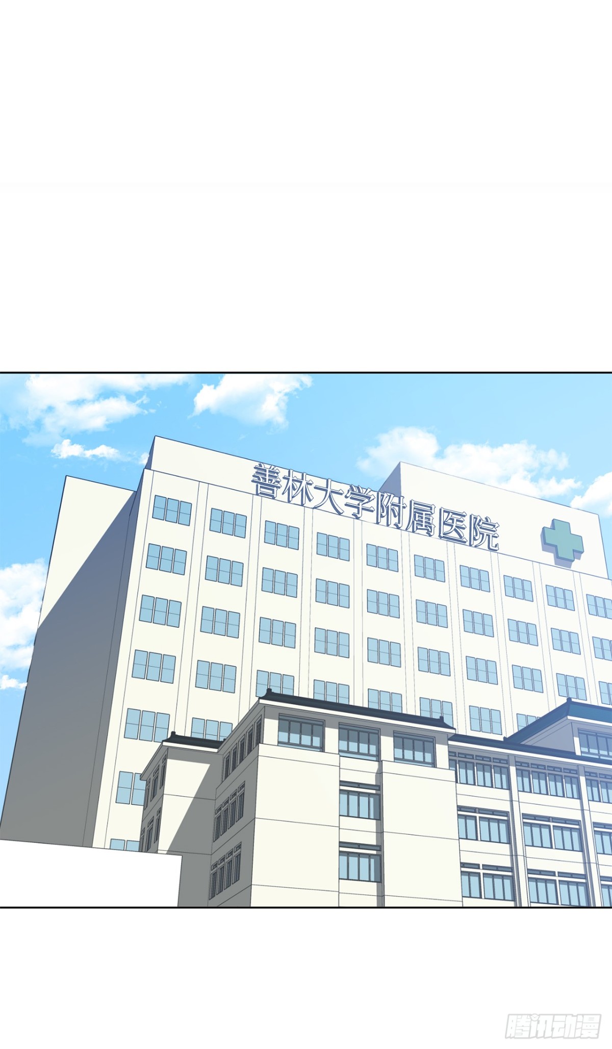 《ACUP先生》29.竟敢拿儿子的婚事耍我！ 第7页