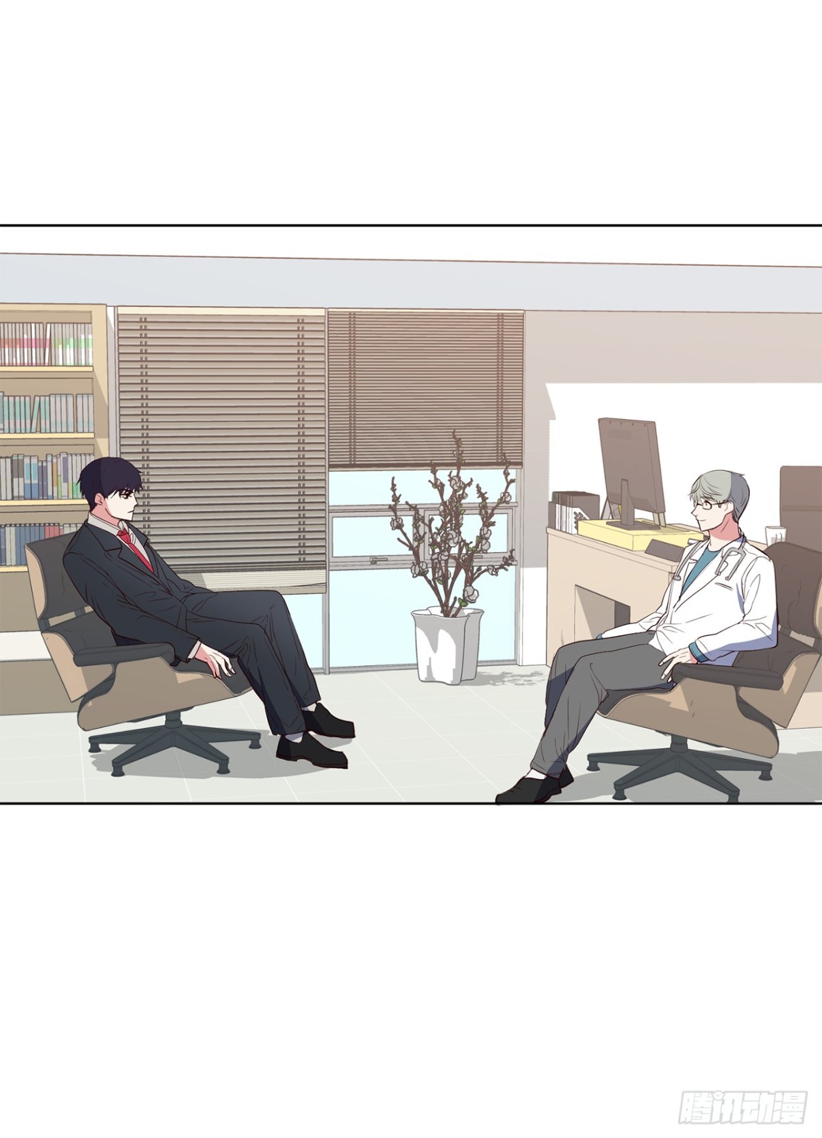 《ACUP先生》29.竟敢拿儿子的婚事耍我！ 第8页