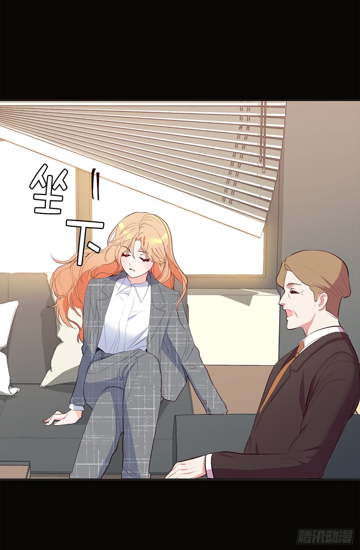《ACUP先生》28.亲自试探 第16页