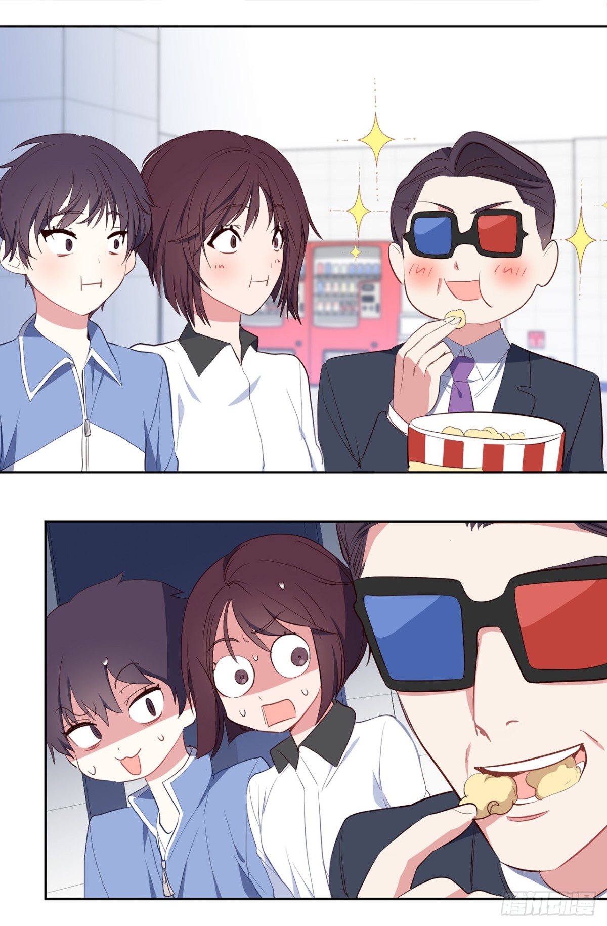 《ACUP先生》27.他俩果然有猫腻！ 第14页
