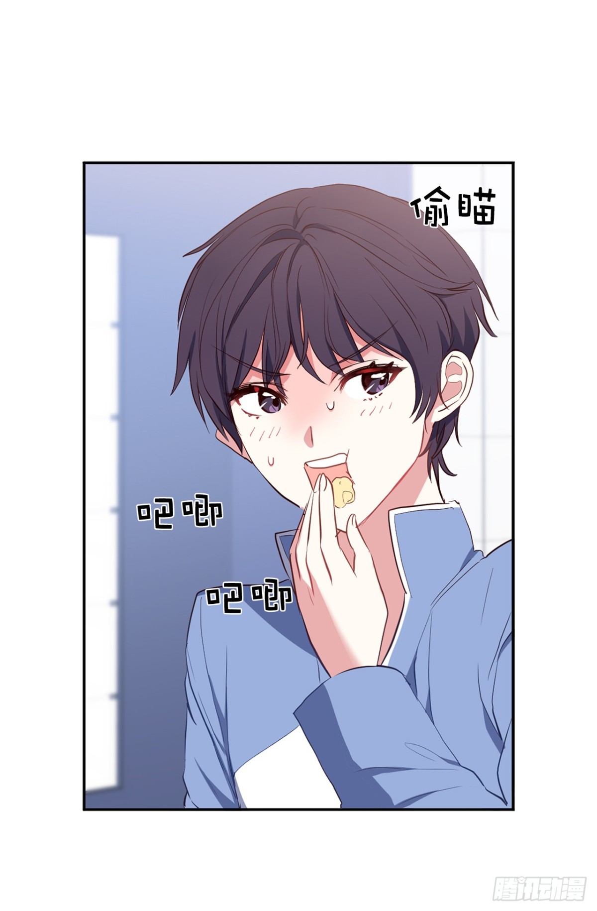 《ACUP先生》27.他俩果然有猫腻！ 第17页