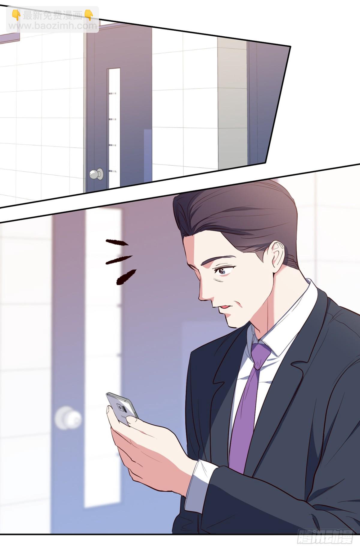 《ACUP先生》27.他俩果然有猫腻！ 第19页