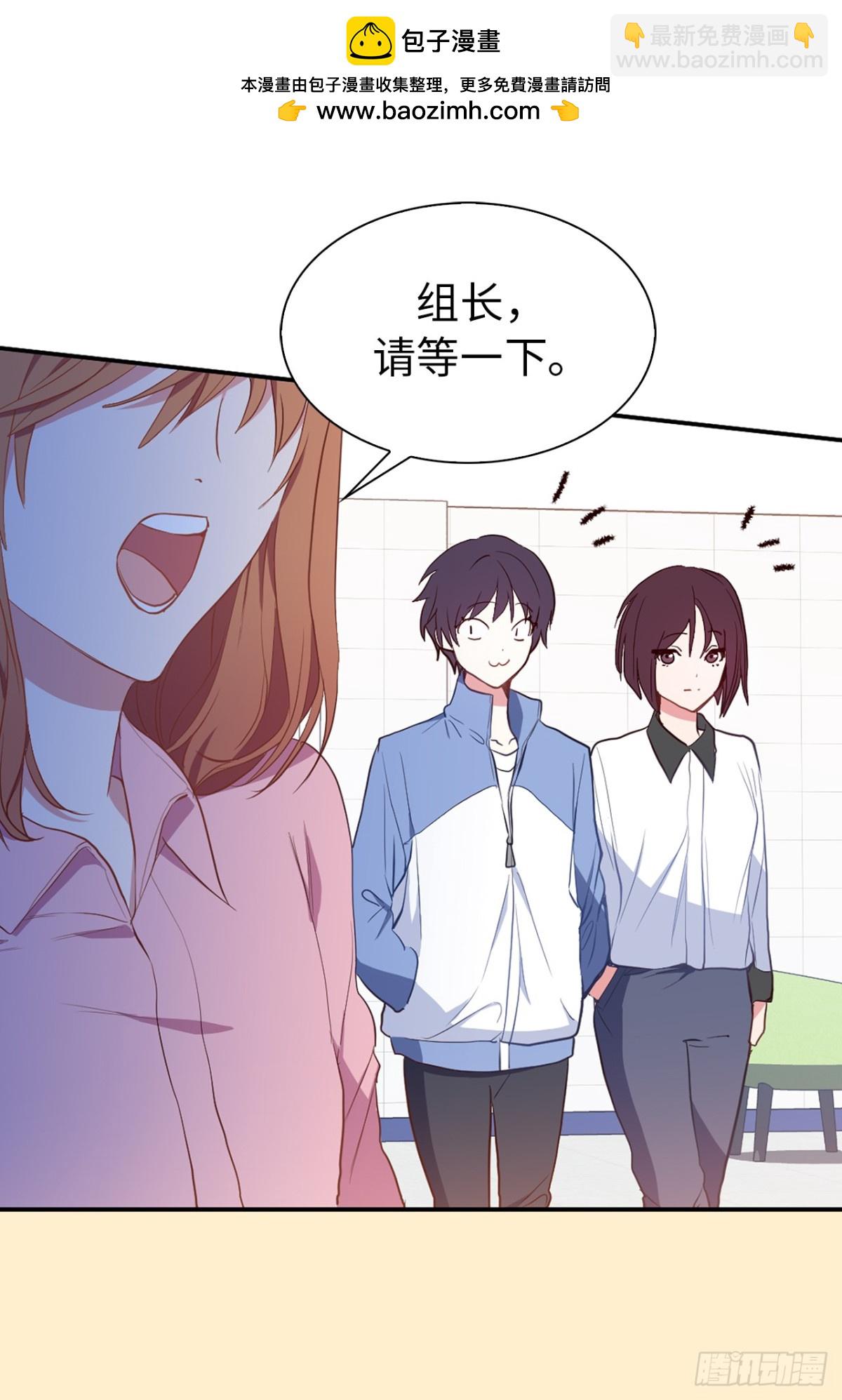 《ACUP先生》27.他俩果然有猫腻！ 第2页