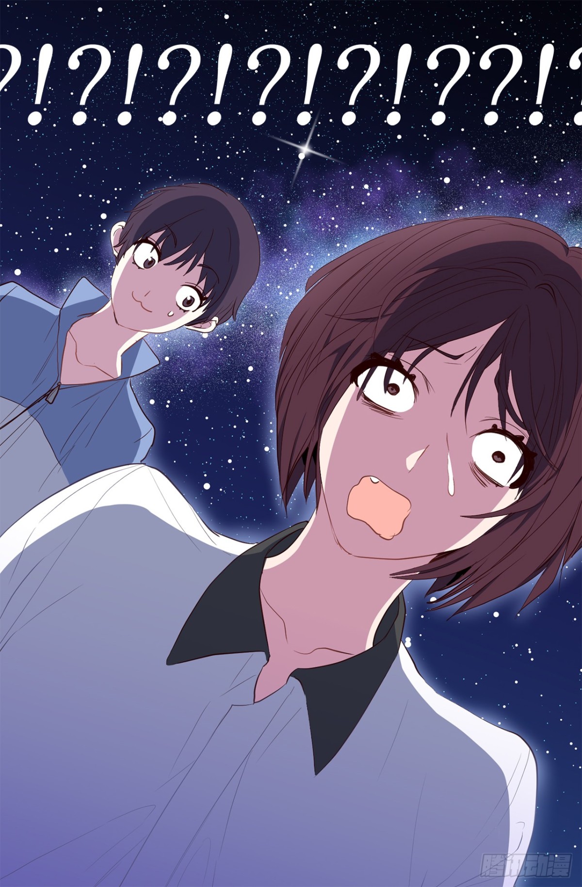 《ACUP先生》27.他俩果然有猫腻！ 第9页