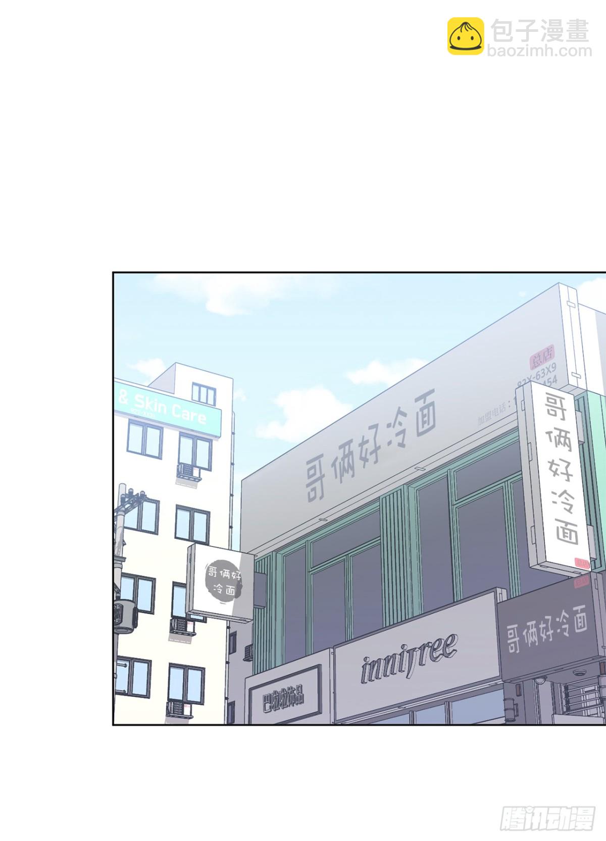 《ACUP先生》32.董事长亲自出马 第27页