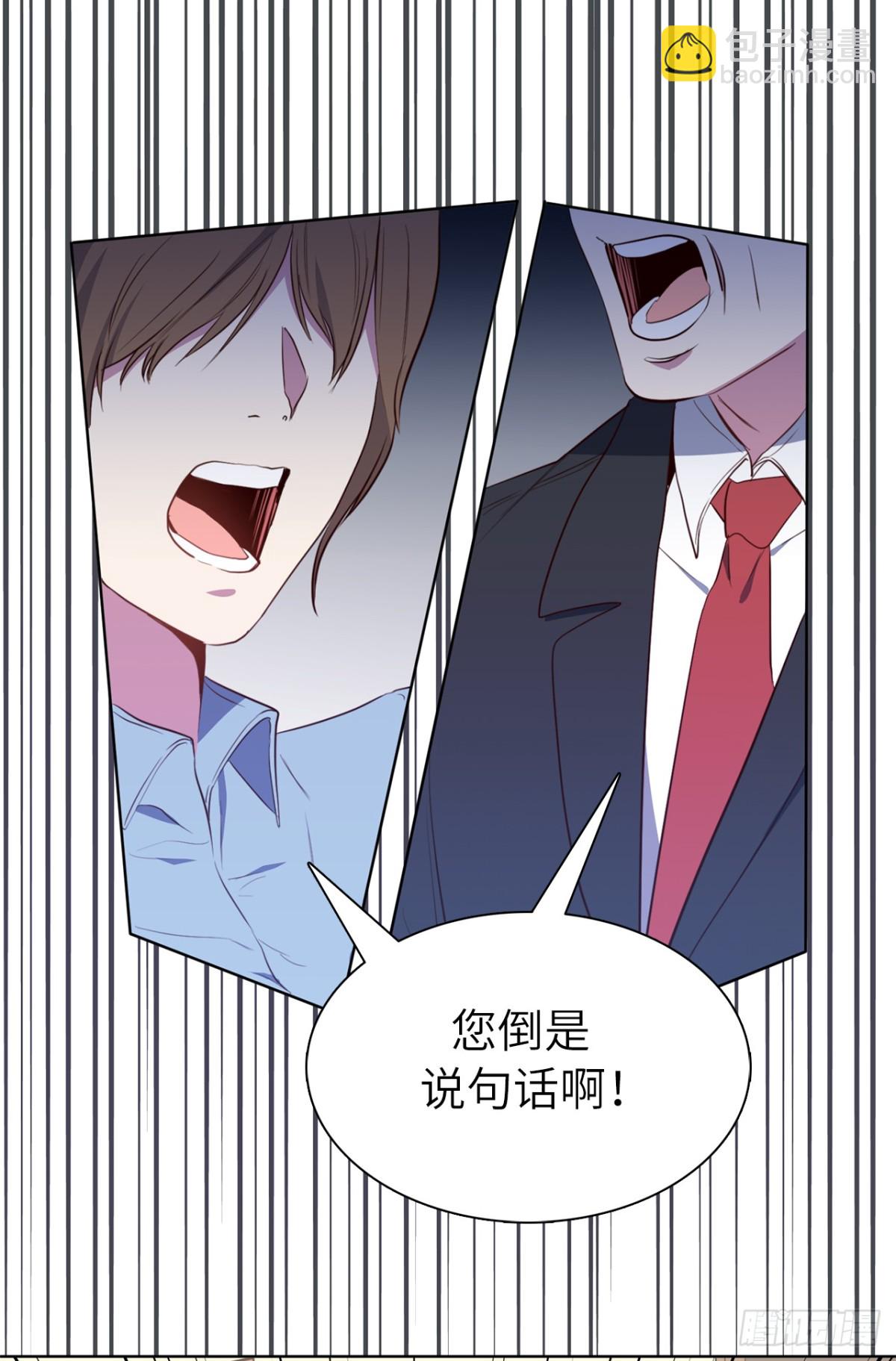 《ACUP先生》32.董事长亲自出马 第7页