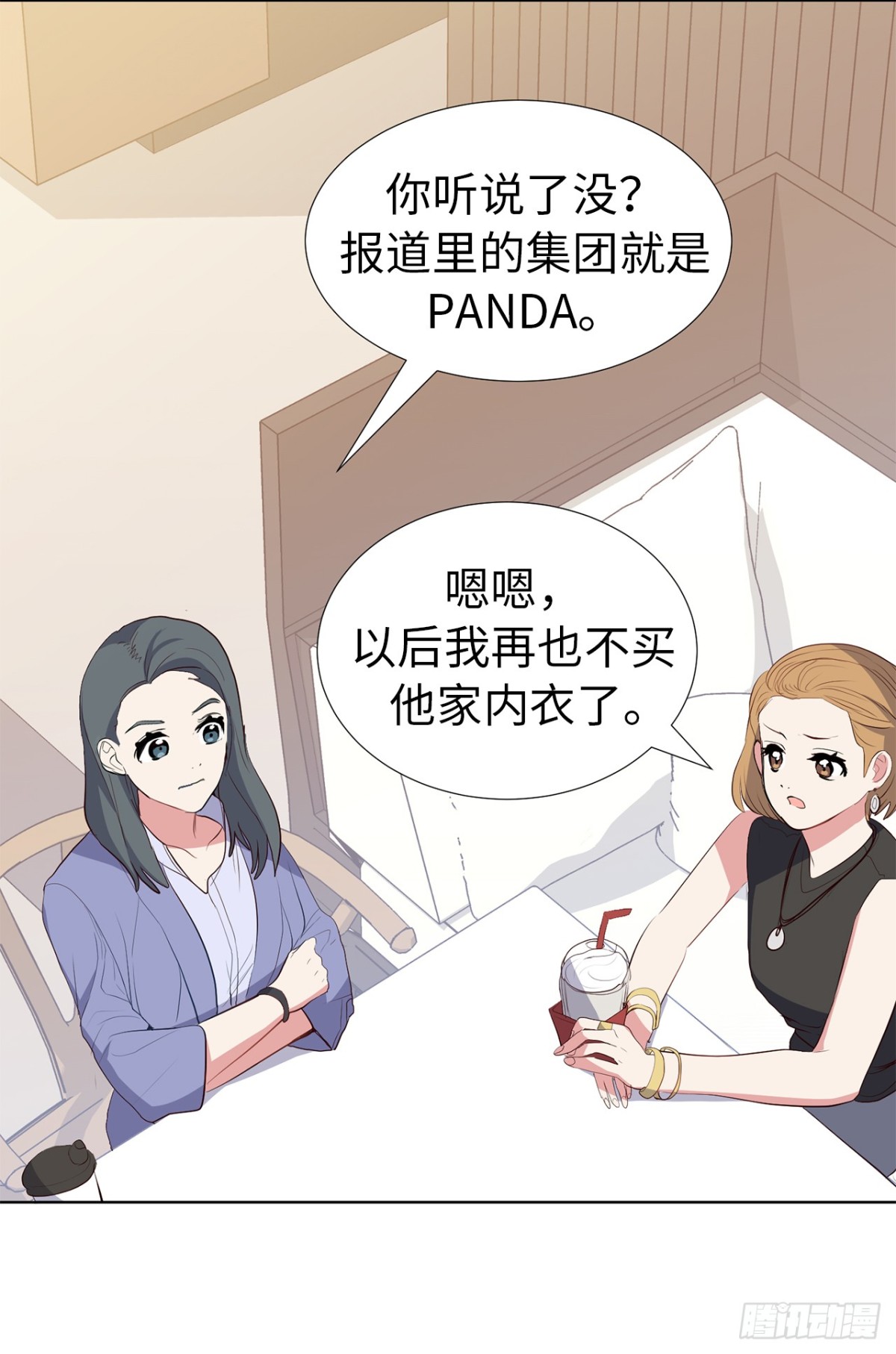 《ACUP先生》30.三安终止合作 第19页