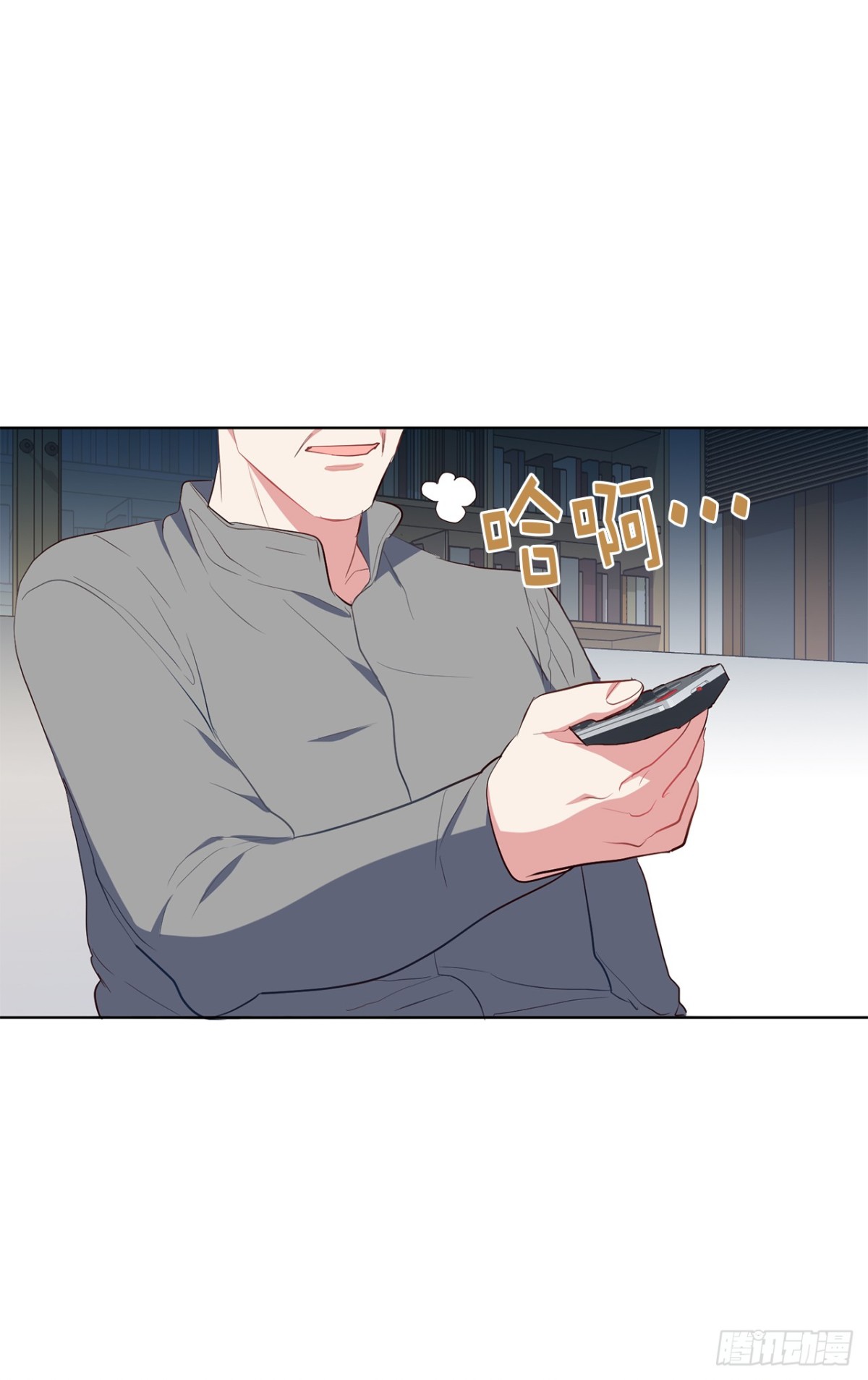 《ACUP先生》30.三安终止合作 第24页