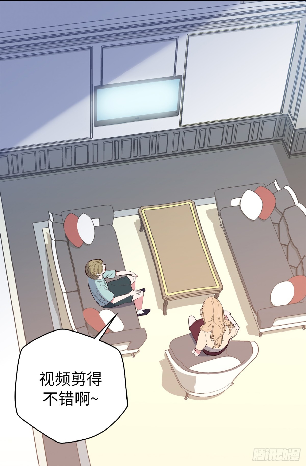 《ACUP先生》30.三安终止合作 第31页