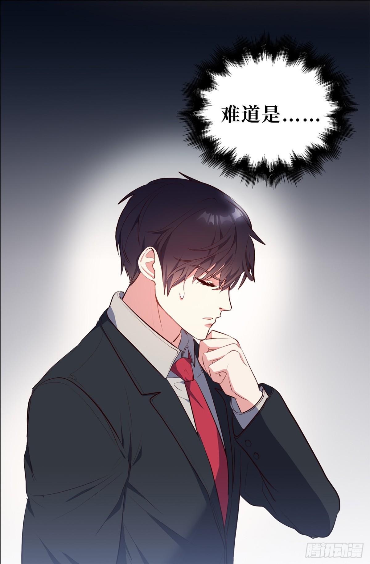 《ACUP先生》30.三安终止合作 第6页