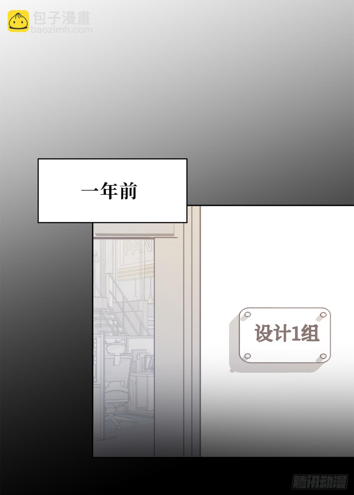 《ACUP先生》31.PANDA最大的危机 第10页