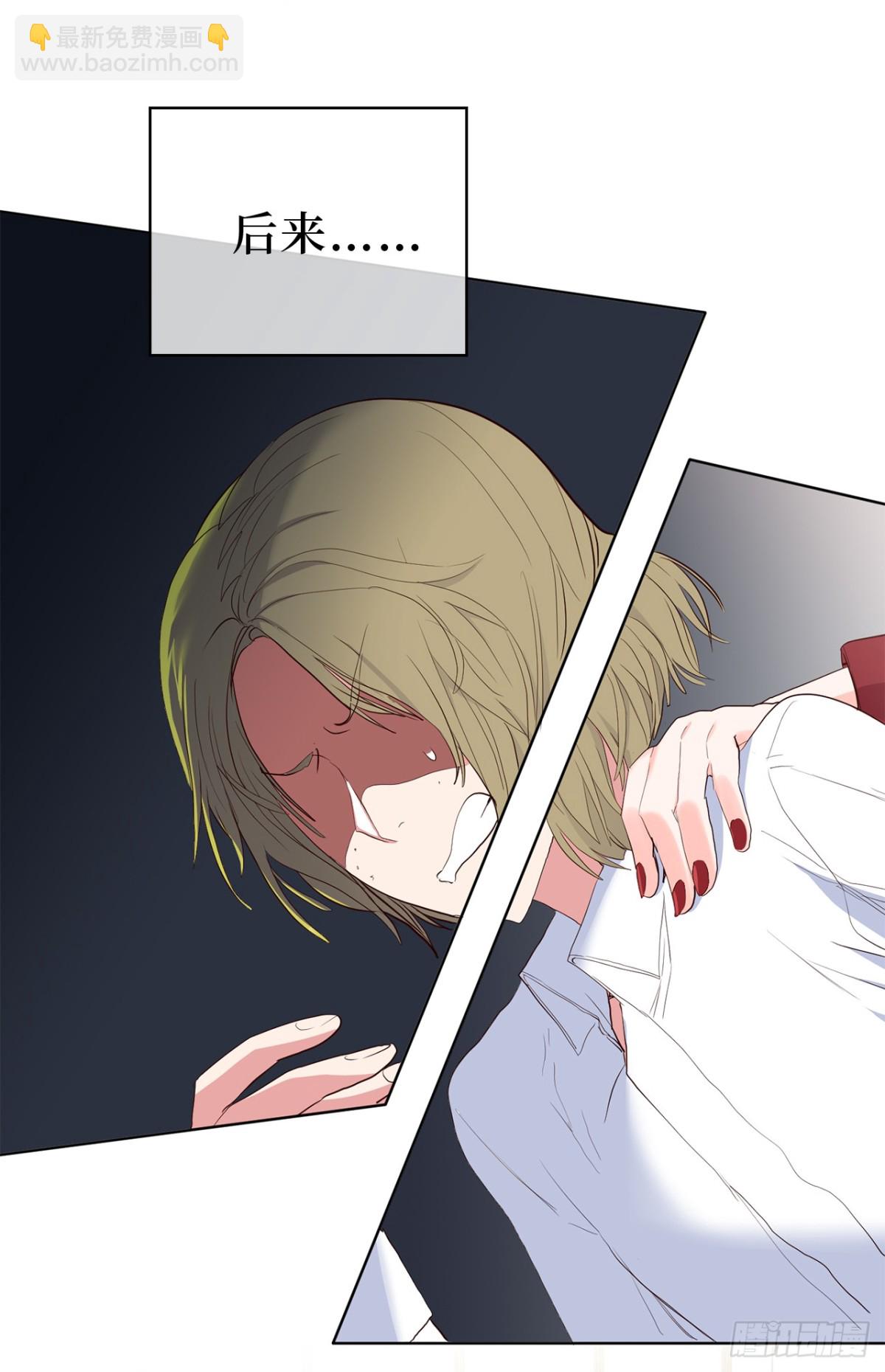 《ACUP先生》31.PANDA最大的危机 第22页