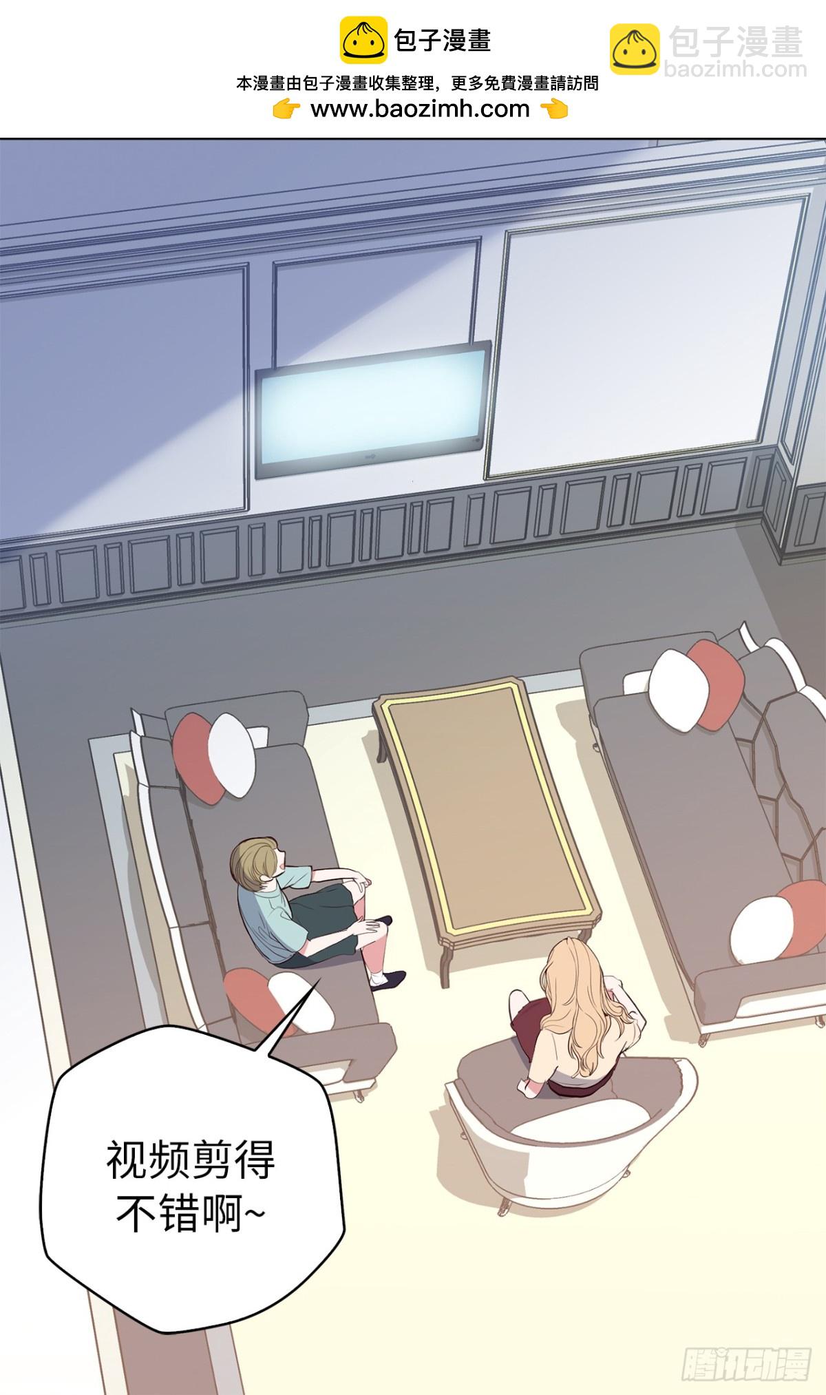 《ACUP先生》31.PANDA最大的危机 第2页