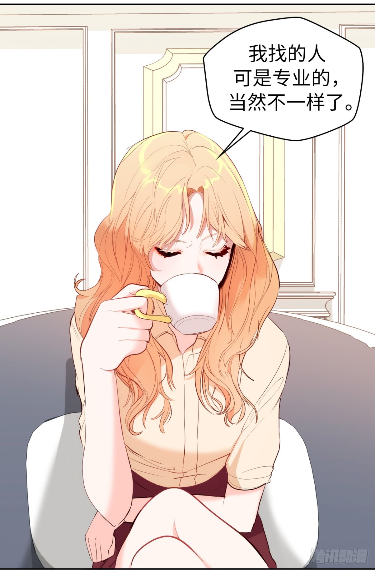 《ACUP先生》31.PANDA最大的危机 第4页