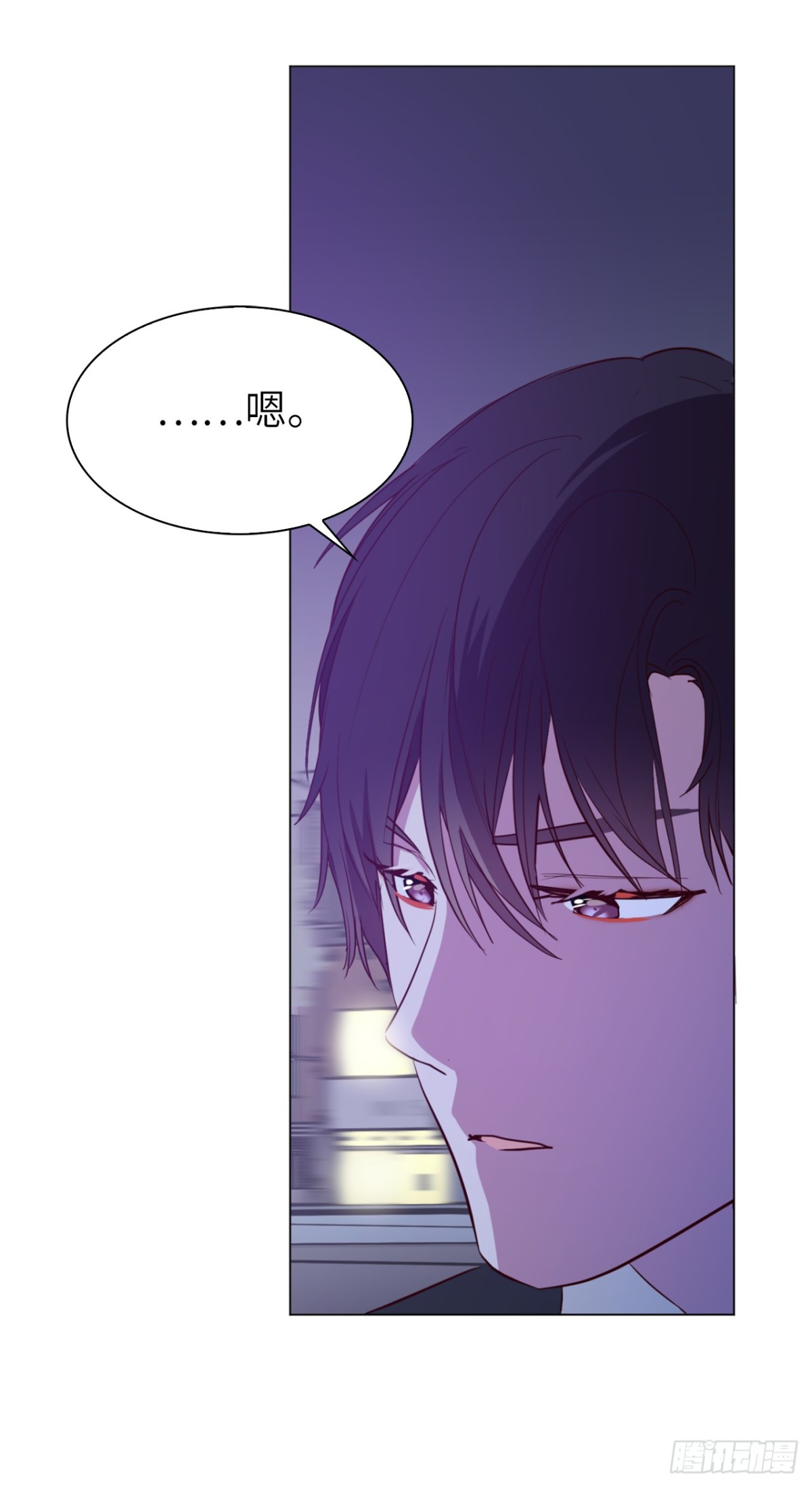 《ACUP先生》36.护儿子的老爸！ 第24页