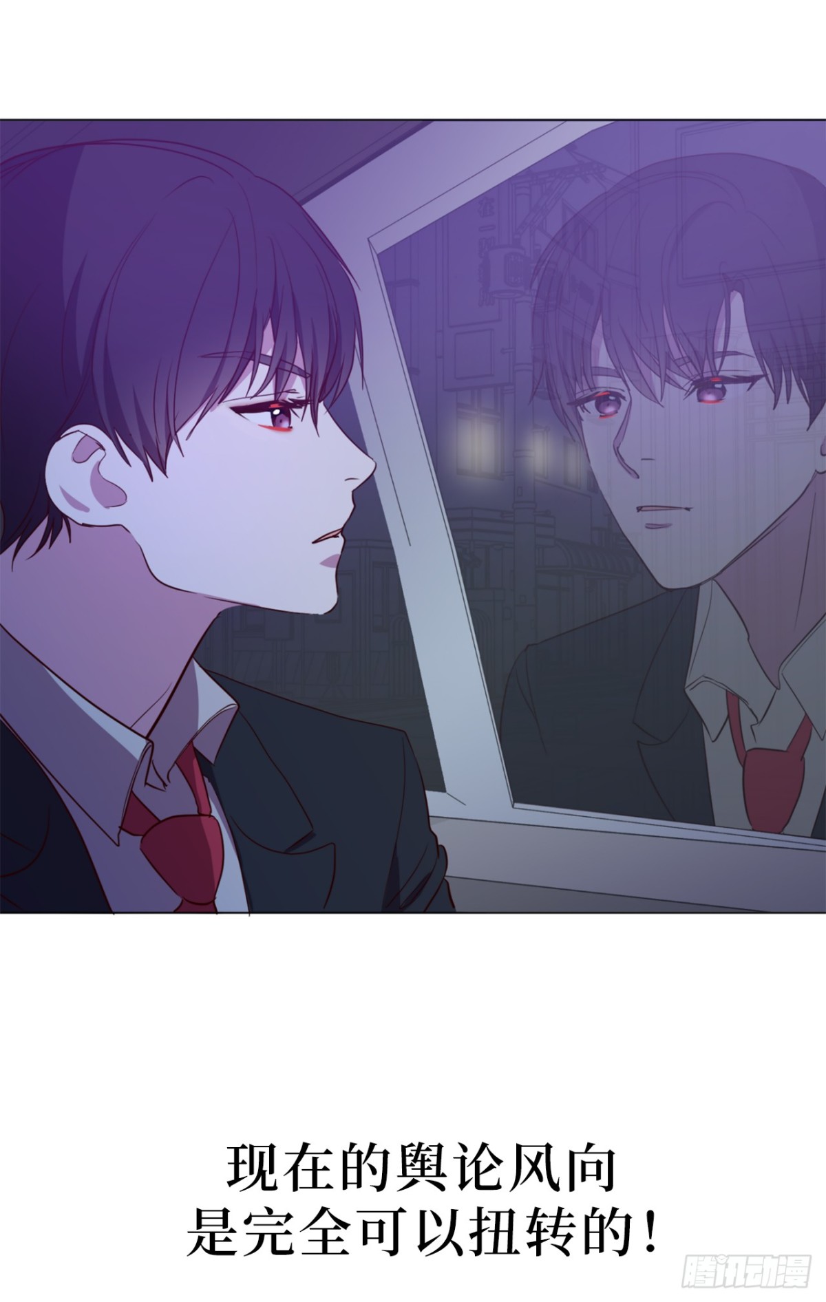 《ACUP先生》36.护儿子的老爸！ 第25页