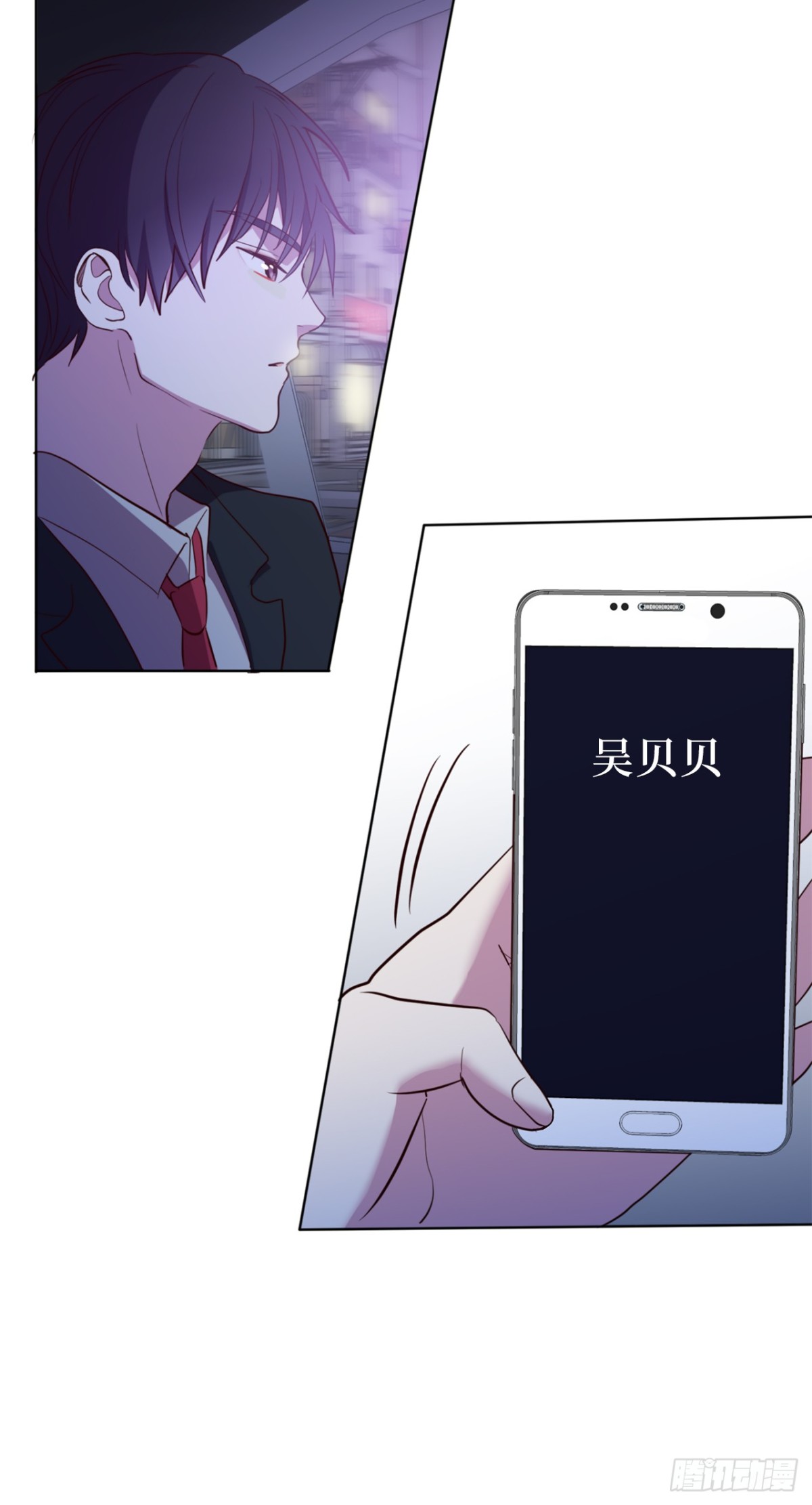 《ACUP先生》36.护儿子的老爸！ 第27页