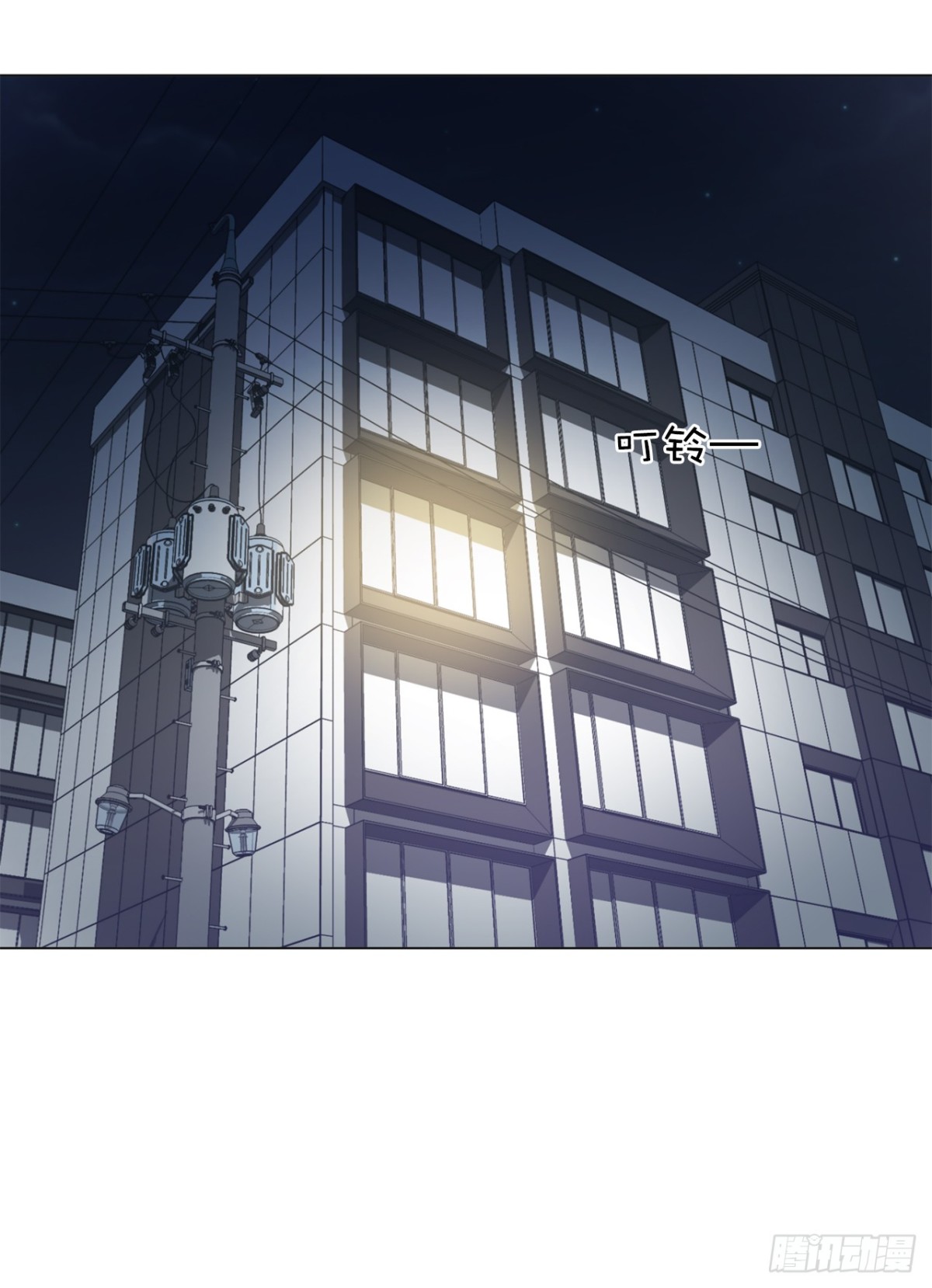 《ACUP先生》36.护儿子的老爸！ 第28页
