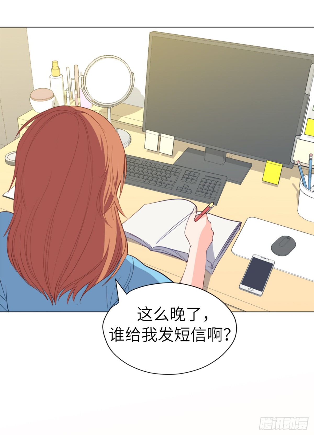 《ACUP先生》36.护儿子的老爸！ 第29页