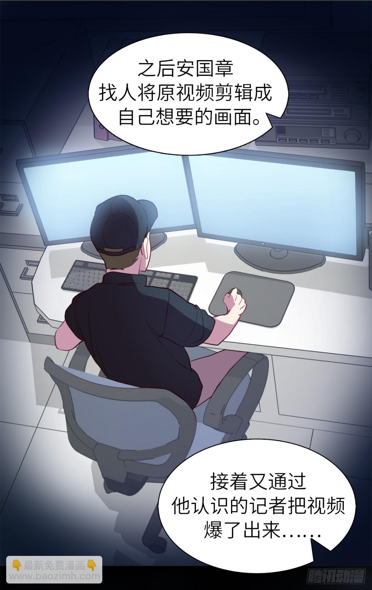 《ACUP先生》36.护儿子的老爸！ 第7页