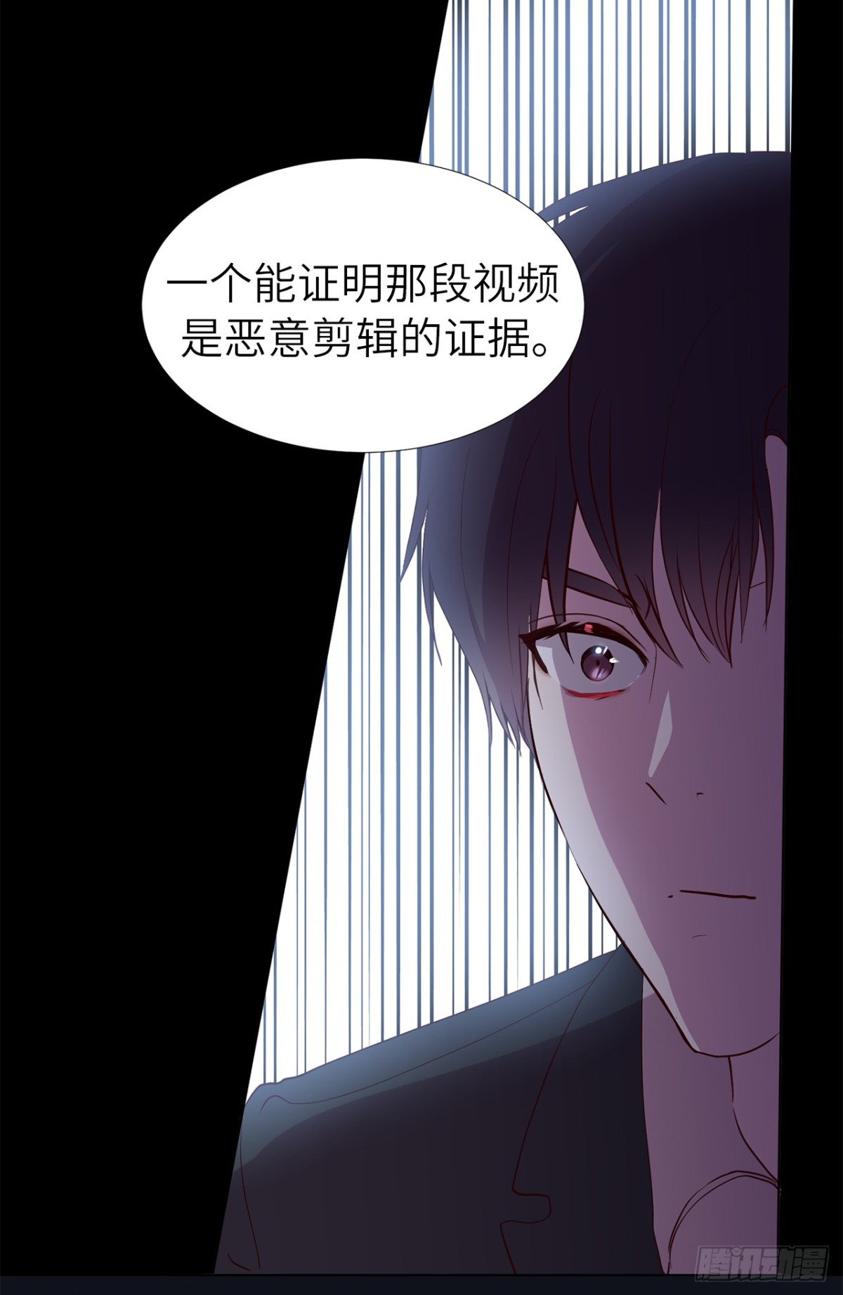 《ACUP先生》35.我想跟贵司做个交易 第10页