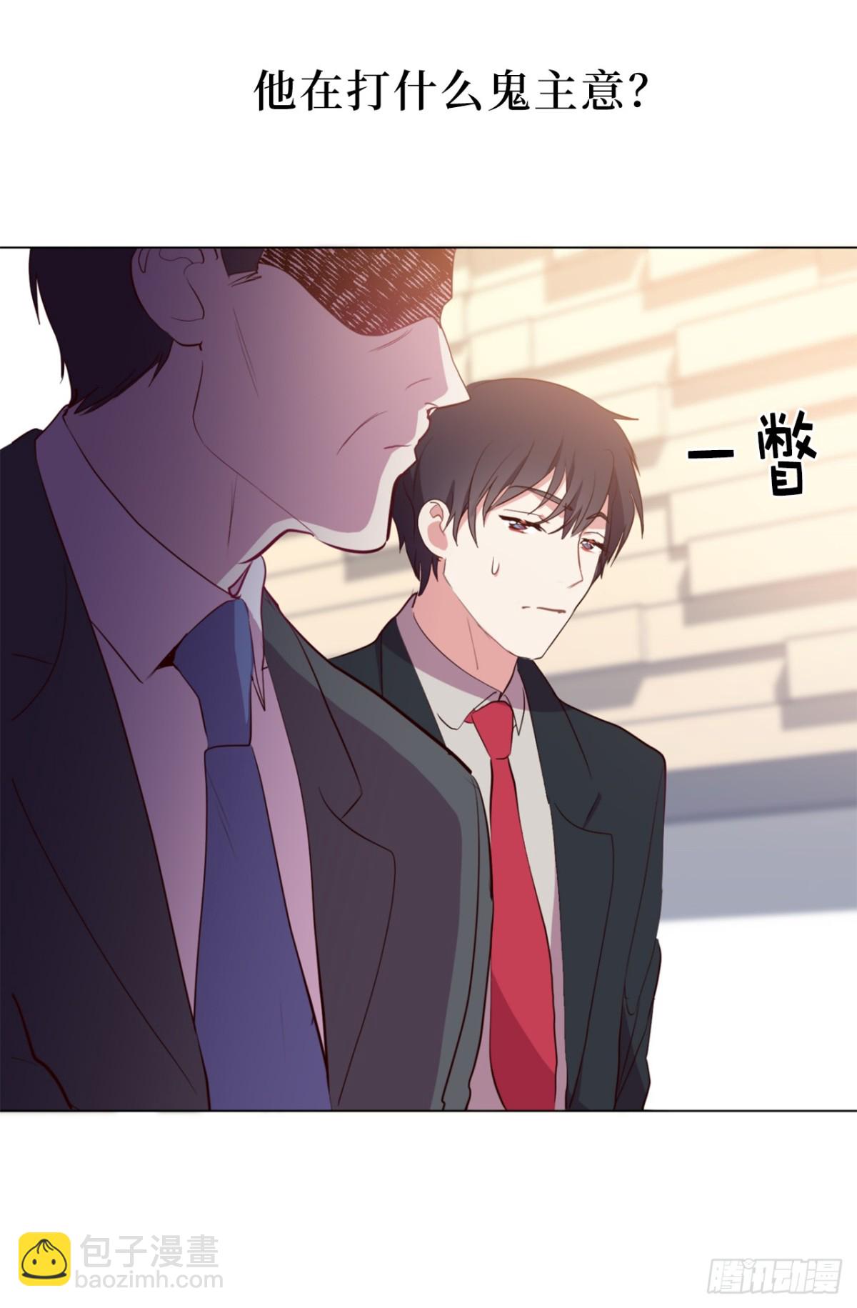 《ACUP先生》35.我想跟贵司做个交易 第14页