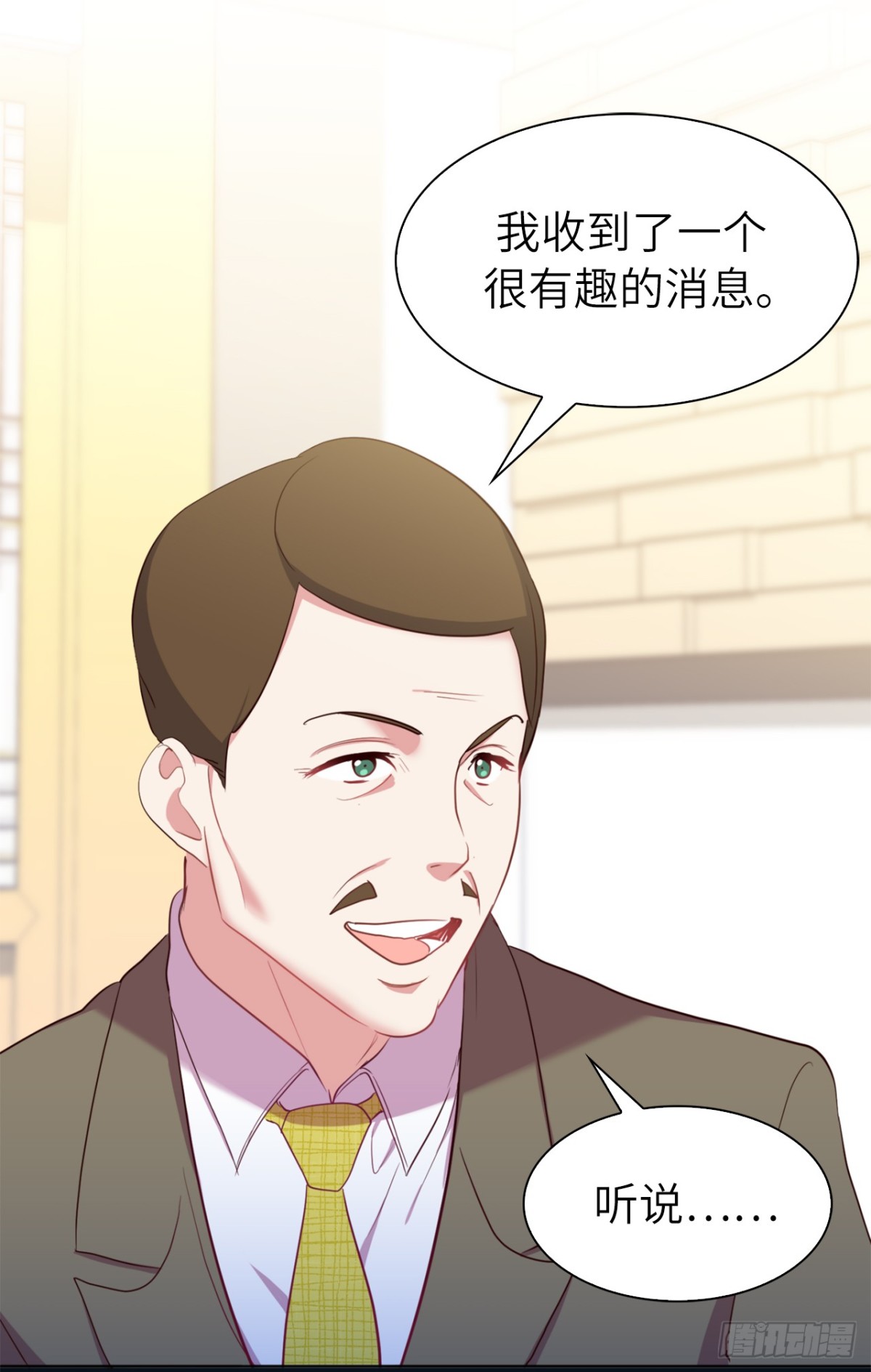 《ACUP先生》35.我想跟贵司做个交易 第20页