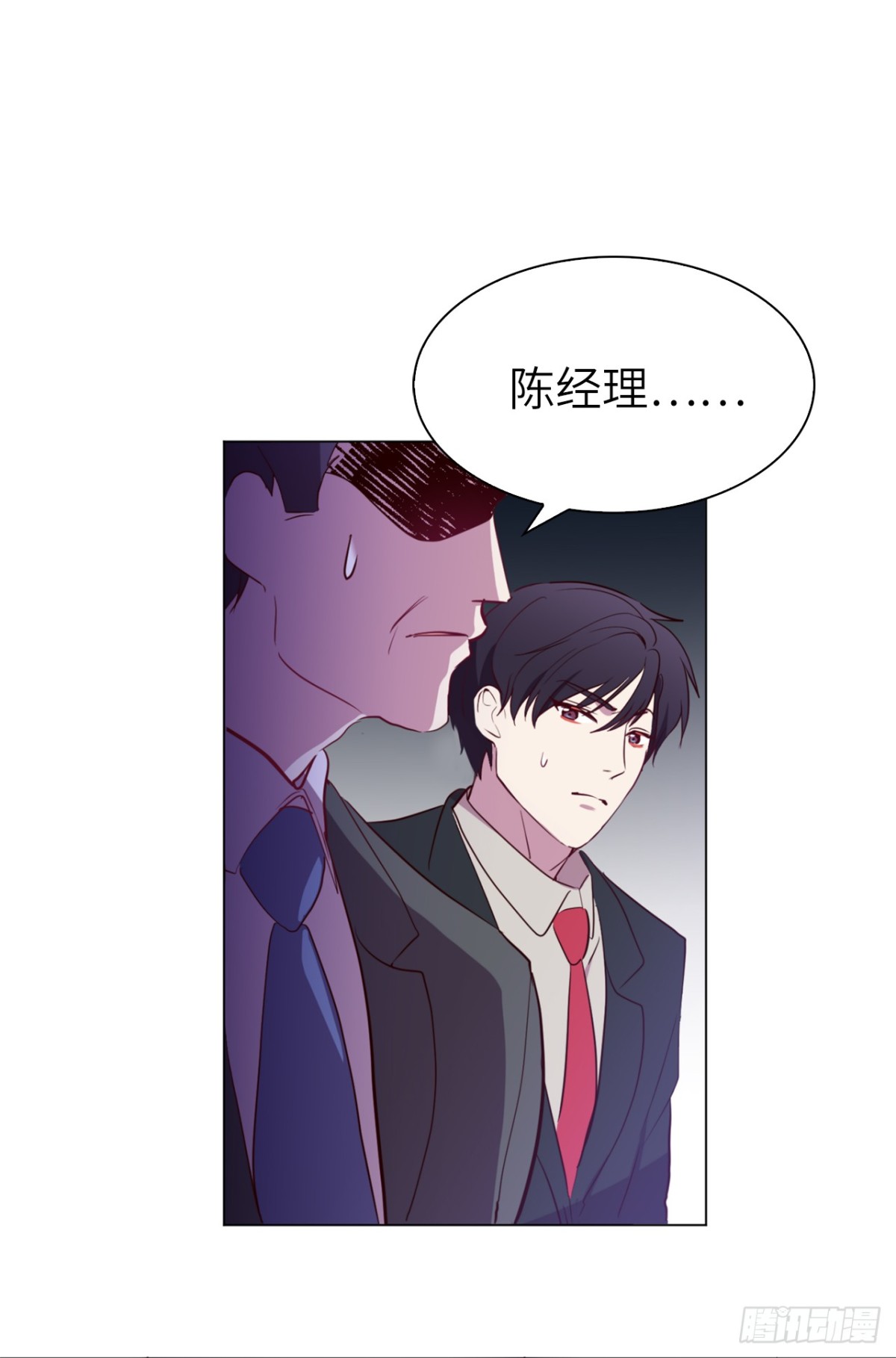 《ACUP先生》35.我想跟贵司做个交易 第23页