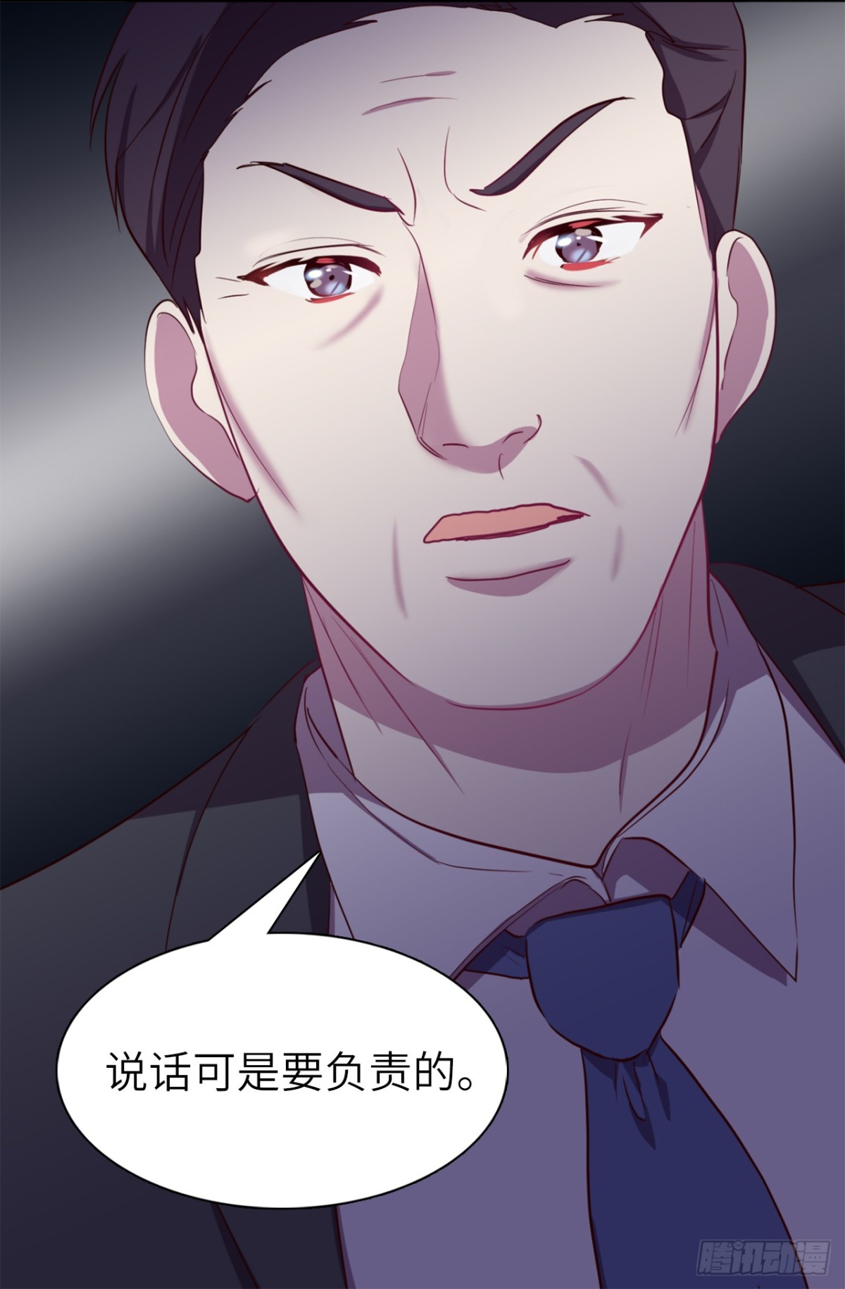 《ACUP先生》35.我想跟贵司做个交易 第24页