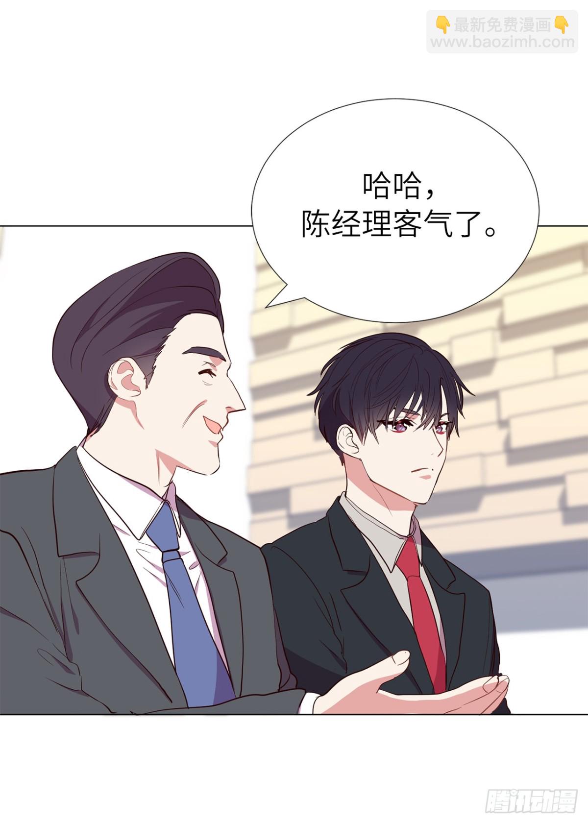 《ACUP先生》35.我想跟贵司做个交易 第6页