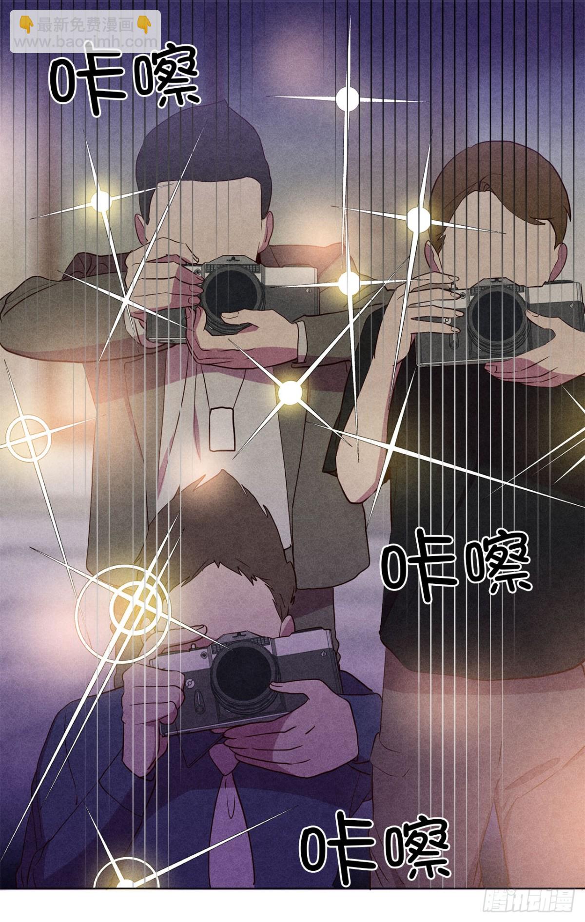 《ACUP先生》37.真相大白 第22页