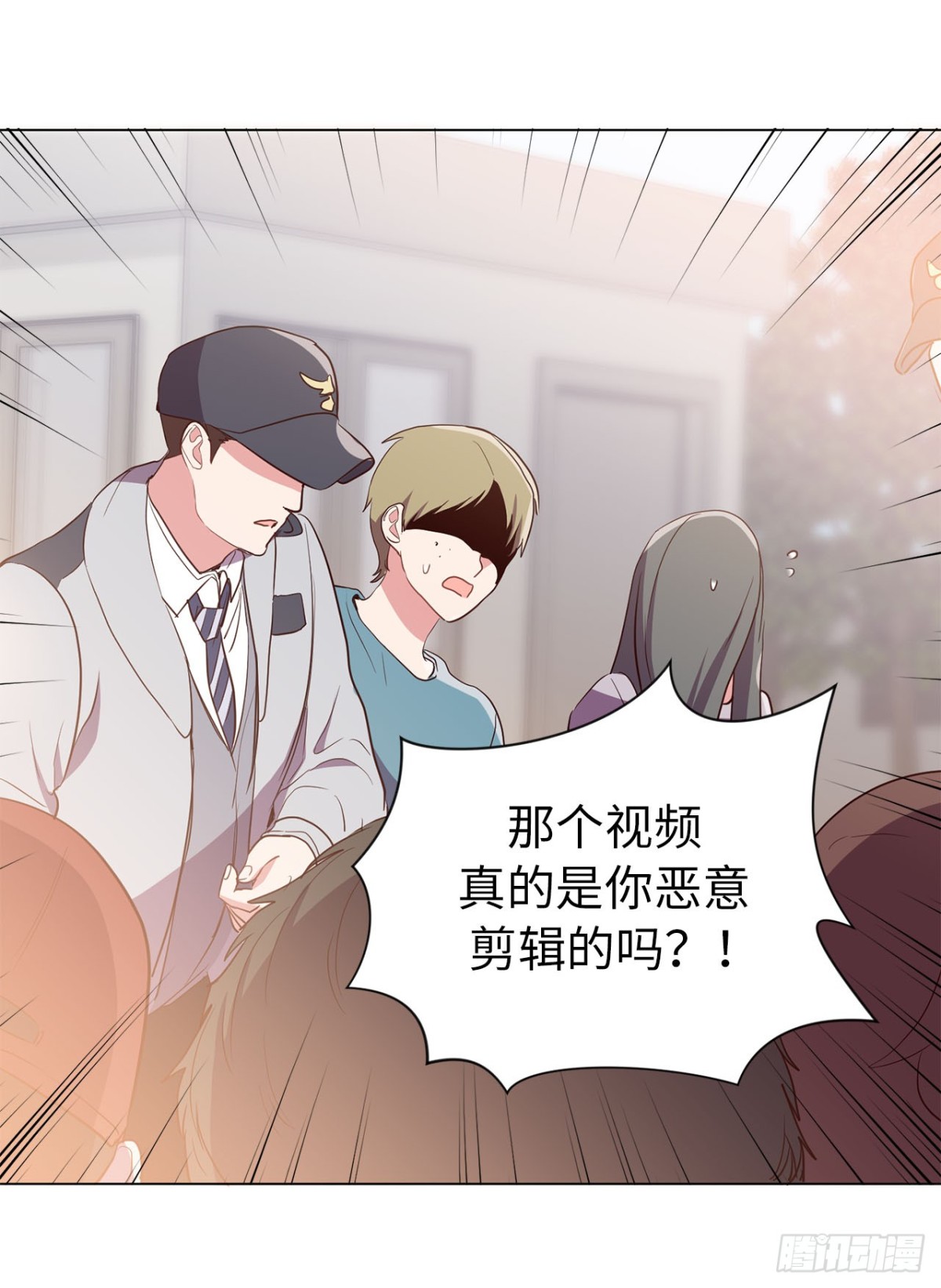 《ACUP先生》37.真相大白 第23页