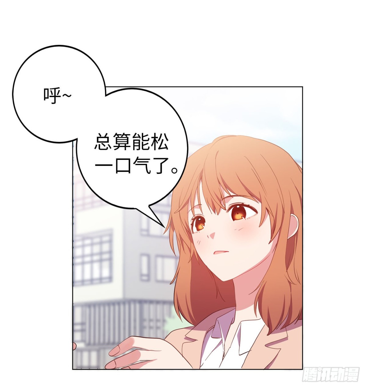 《ACUP先生》37.真相大白 第27页