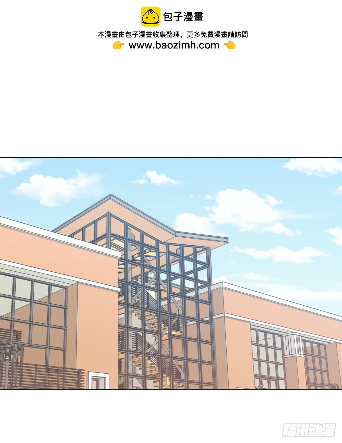 《ACUP先生》37.真相大白 第2页