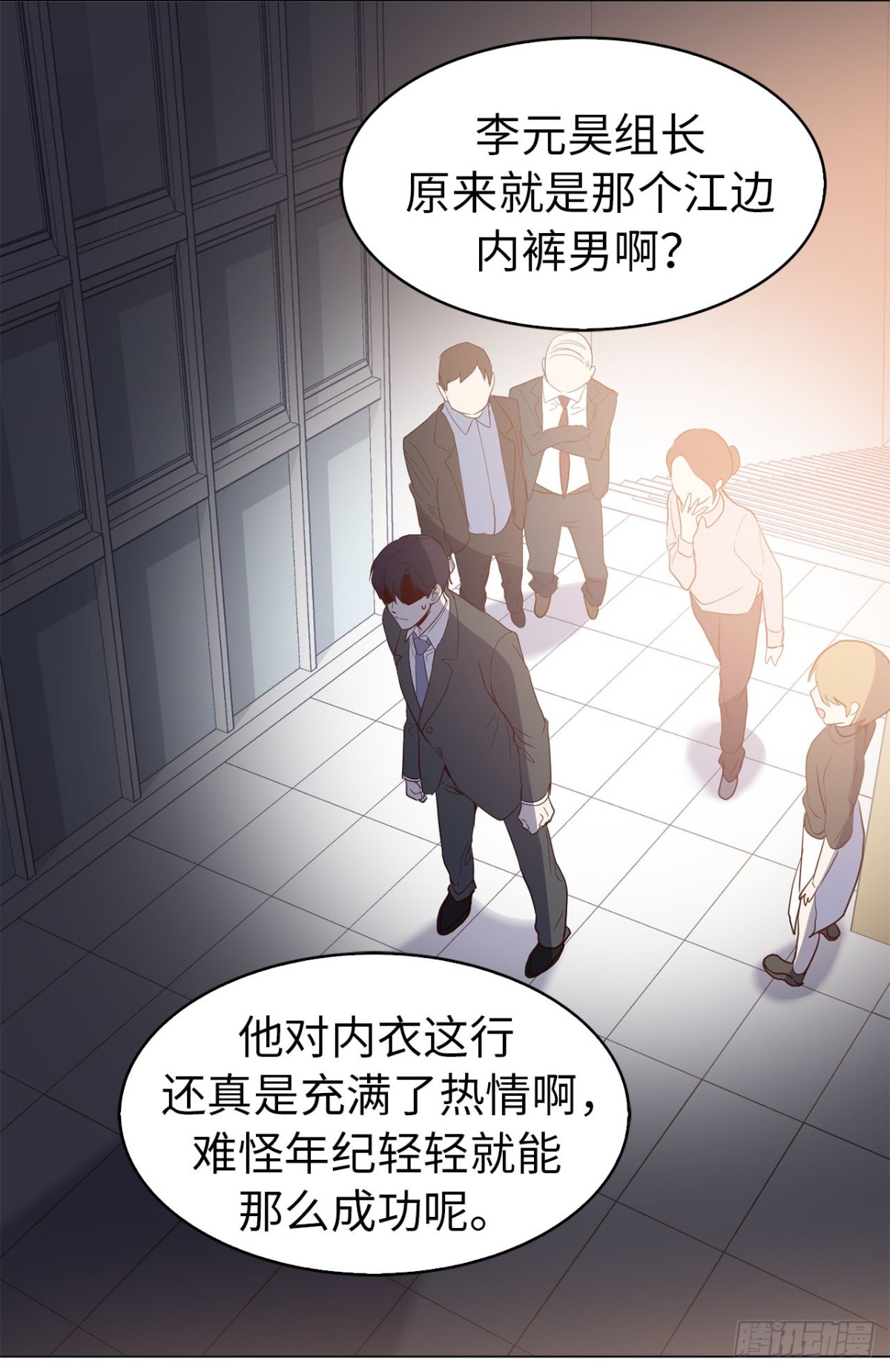 《ACUP先生》38.人气偶像“李组长” 第12页