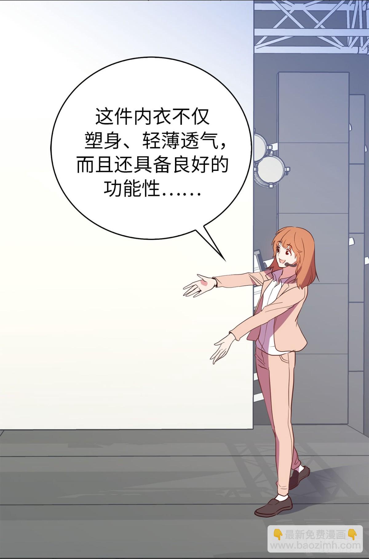《ACUP先生》38.人气偶像“李组长” 第30页