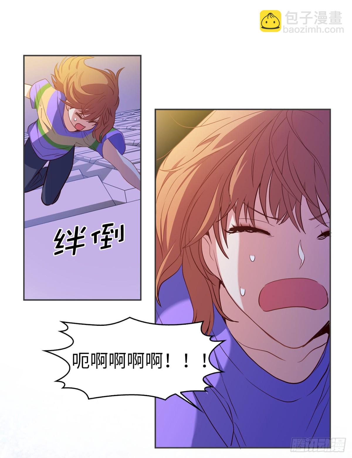 《ACUP先生》40.我是认真的 第11页